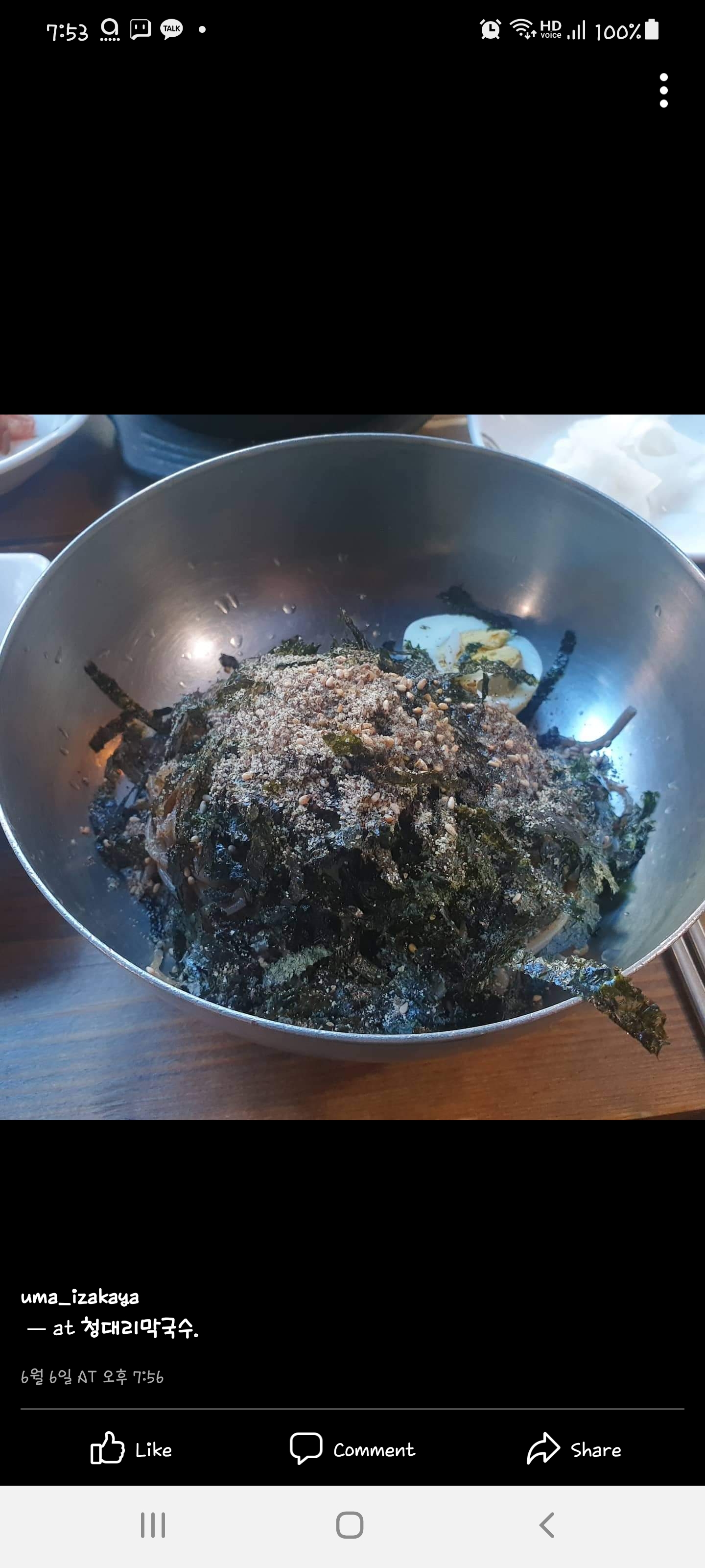 토면