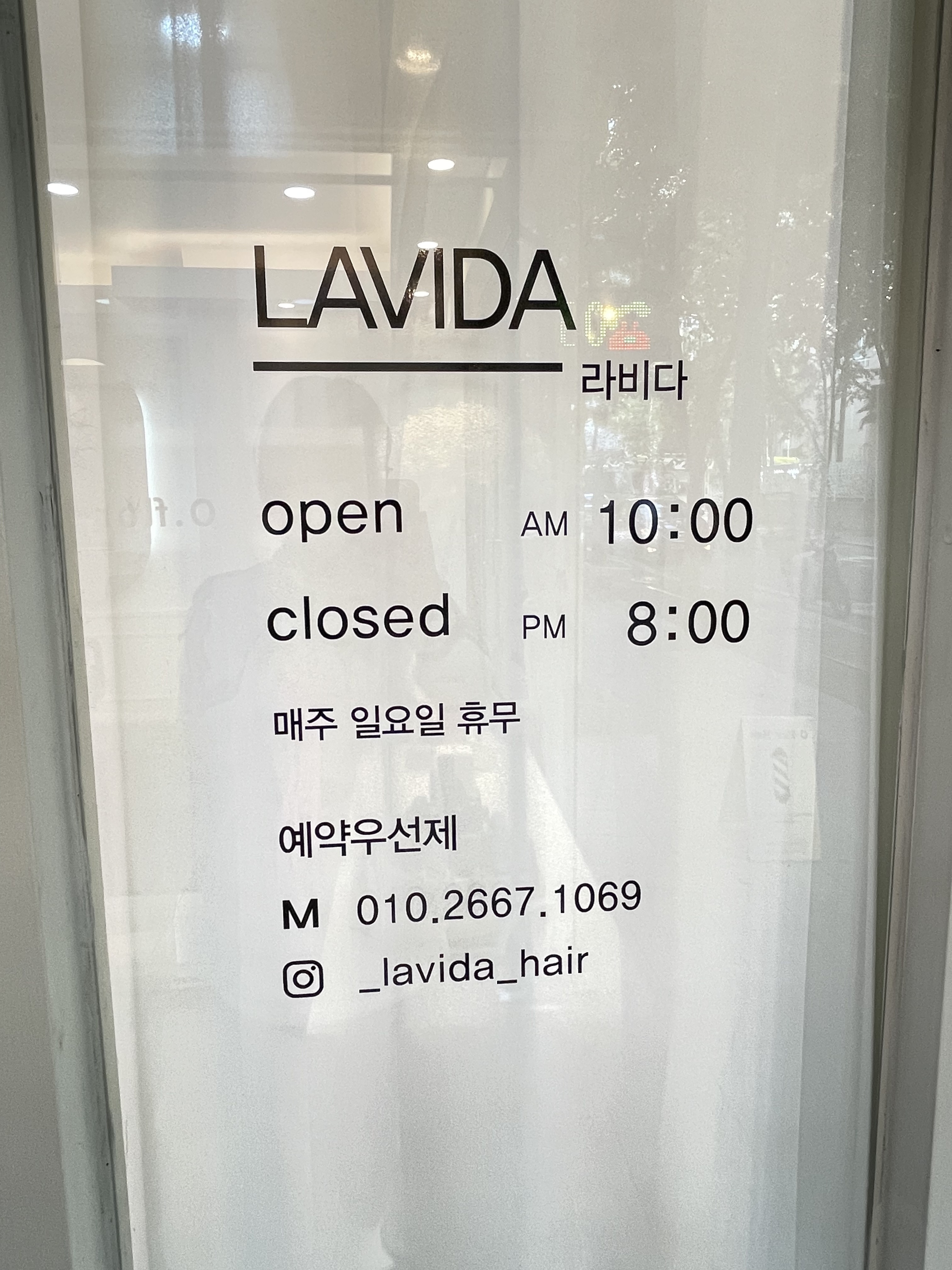 라비다 대표 이미지