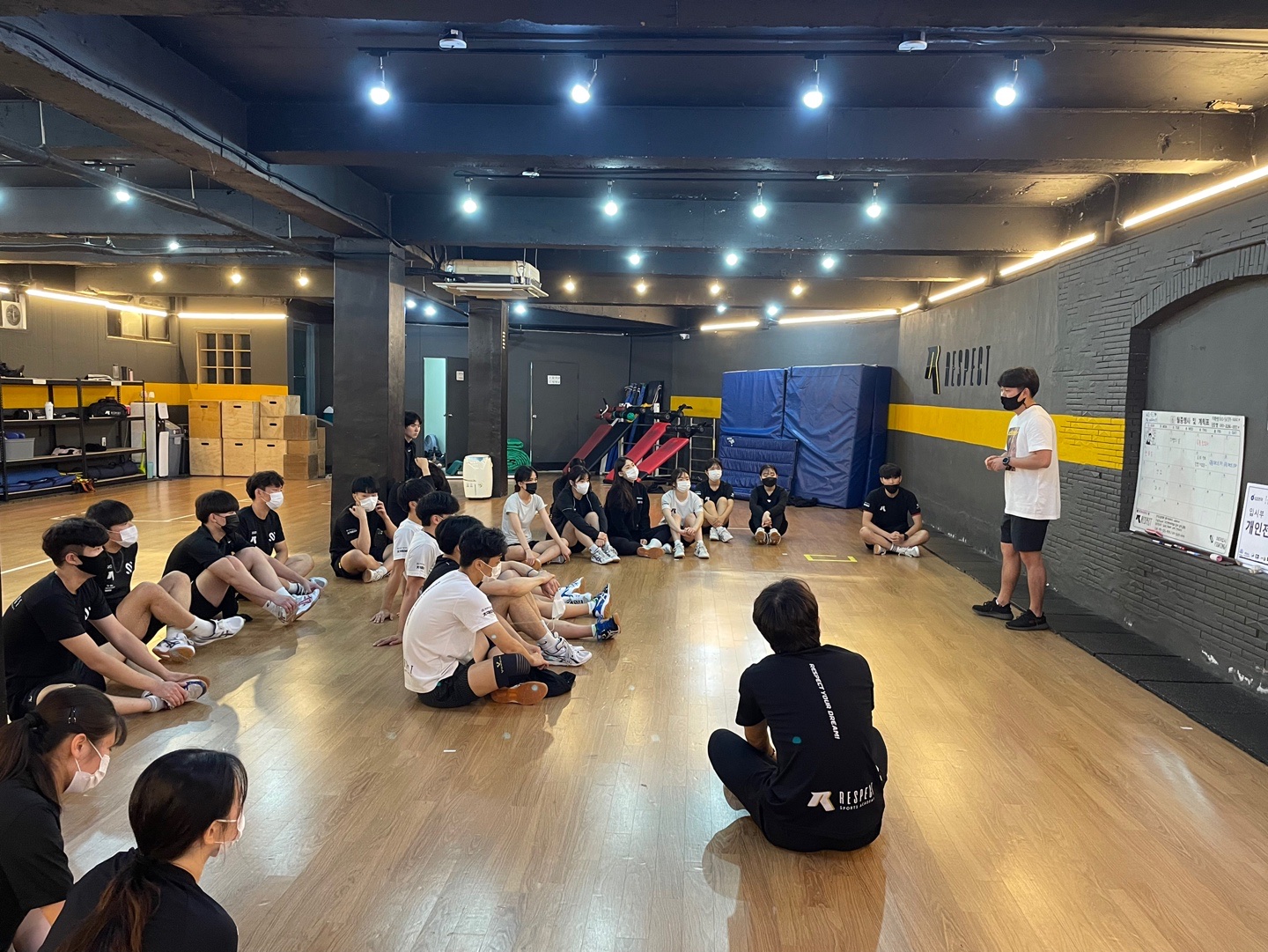 리스펙체대입시 동래교육원