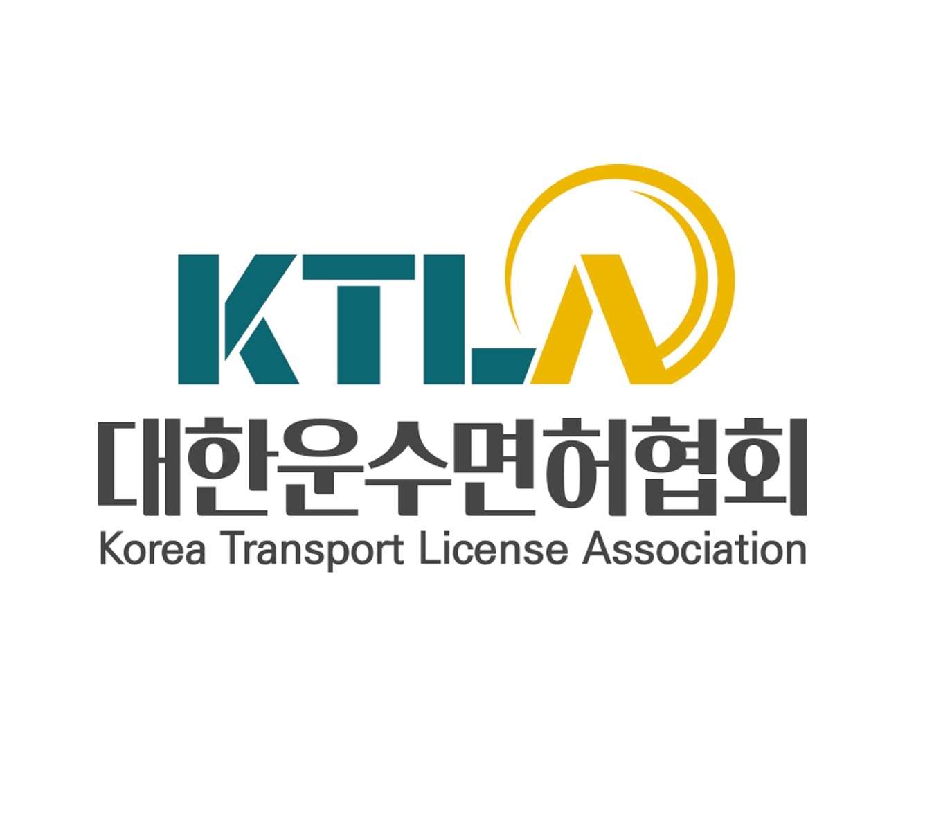 대한운수면허협회
