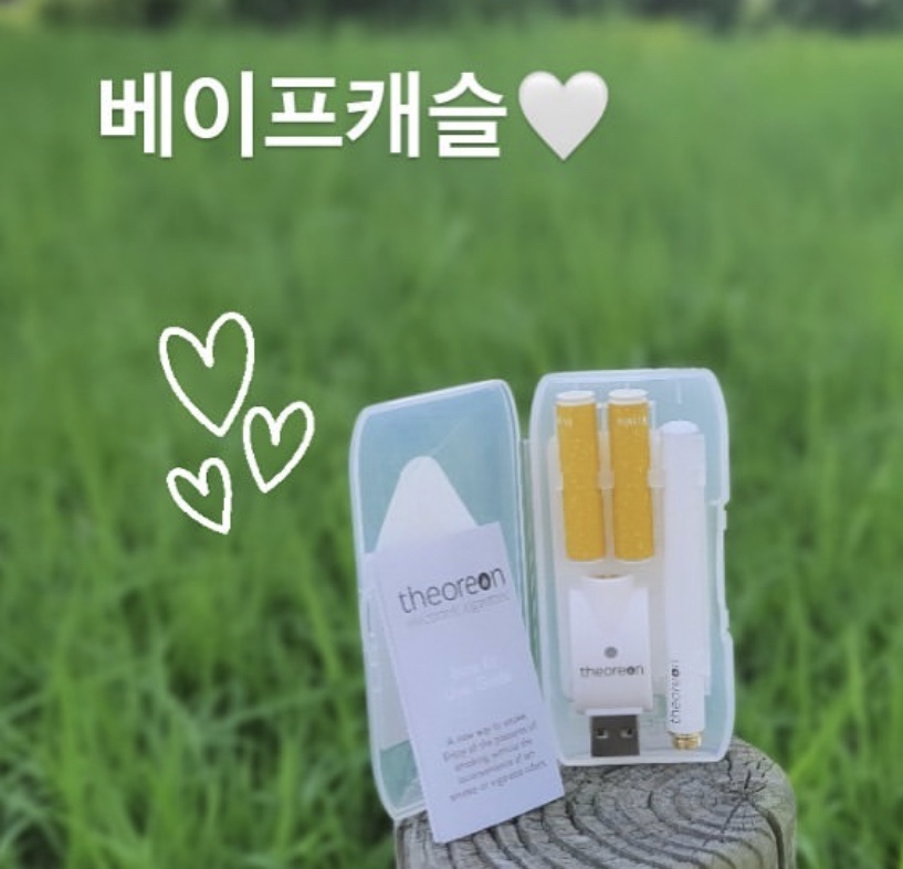 울산전자담배 베이프캐슬