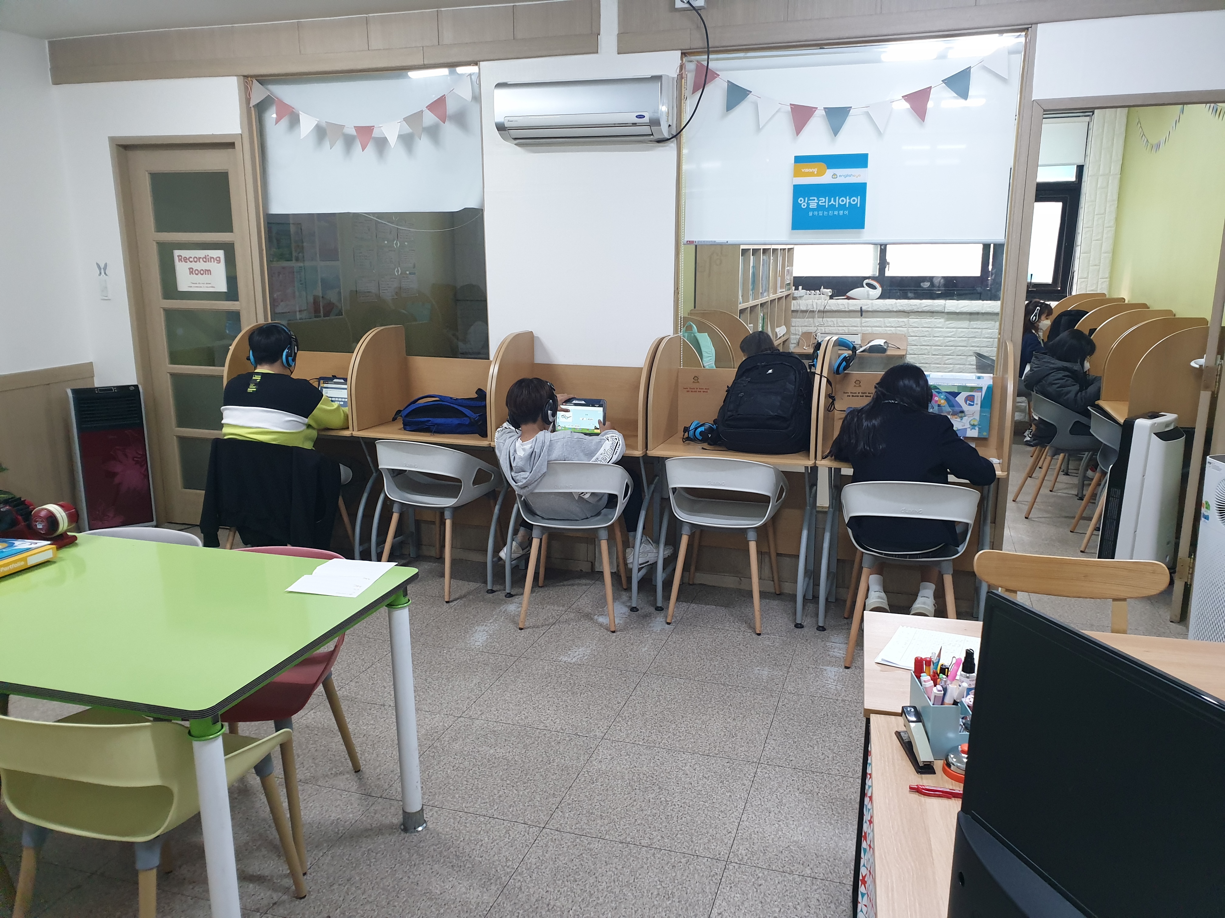 비상잉글리시아이 갈산1점영어교습소