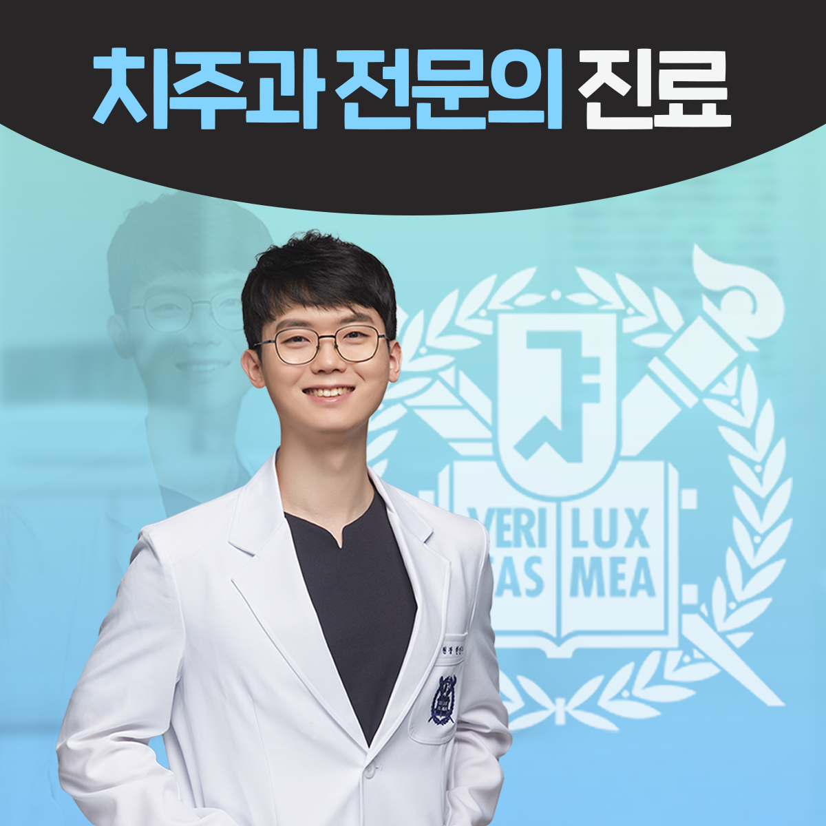 밝은내일치과의원 구리 대표 이미지