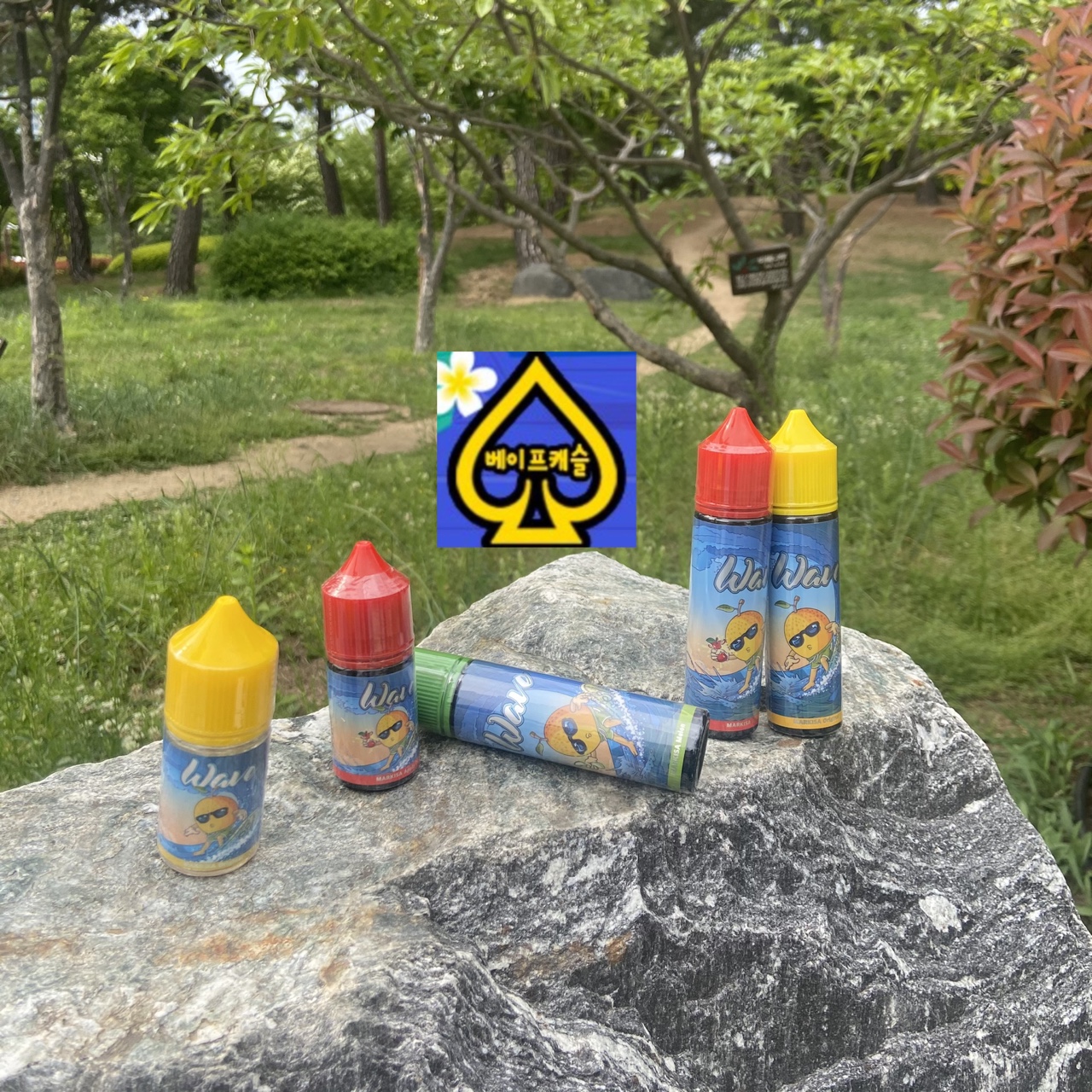 울산전자담배 베이프캐슬