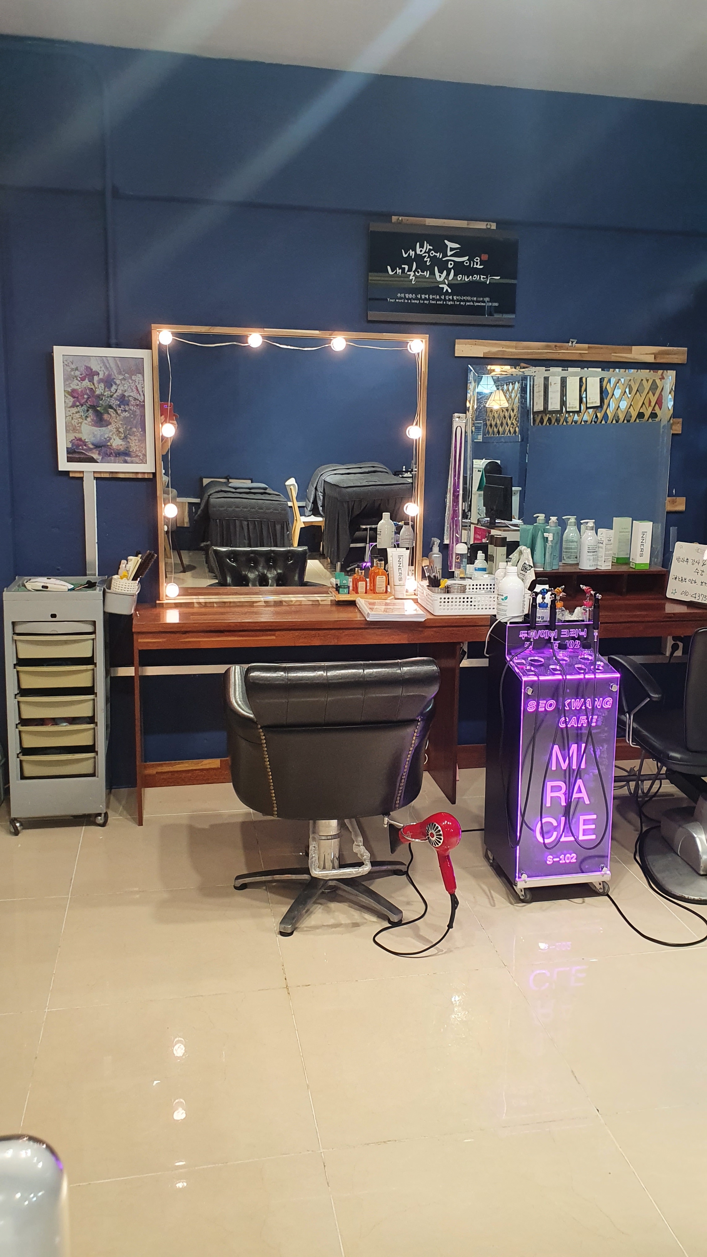 비즈 뷰티아카데미 대표 이미지