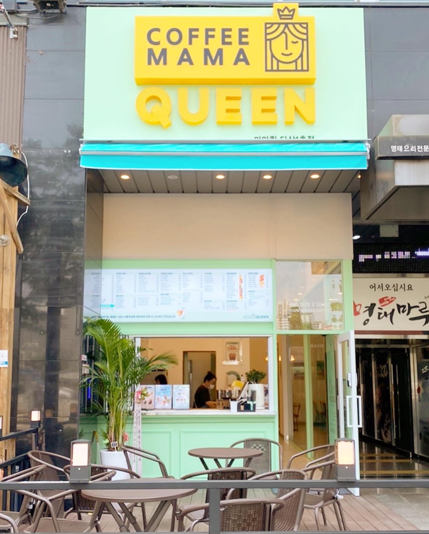 커피마마퀸 다산1호점