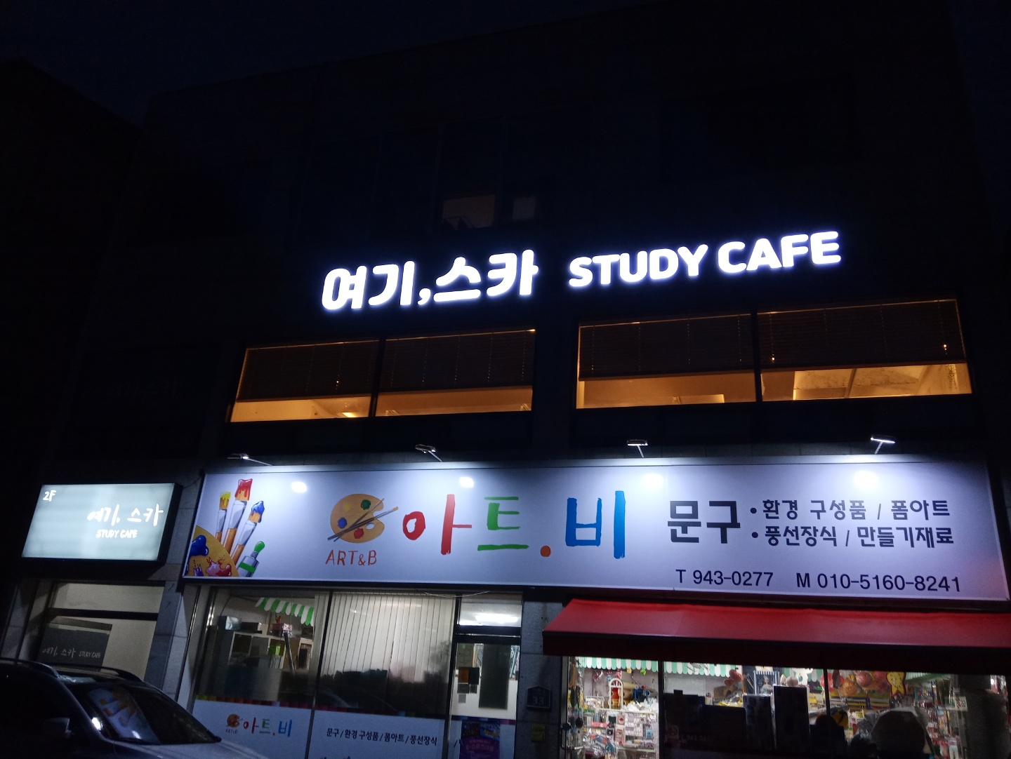 업체사진