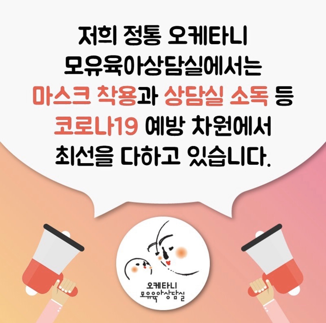 오케타니 강동고덕점 photo 9