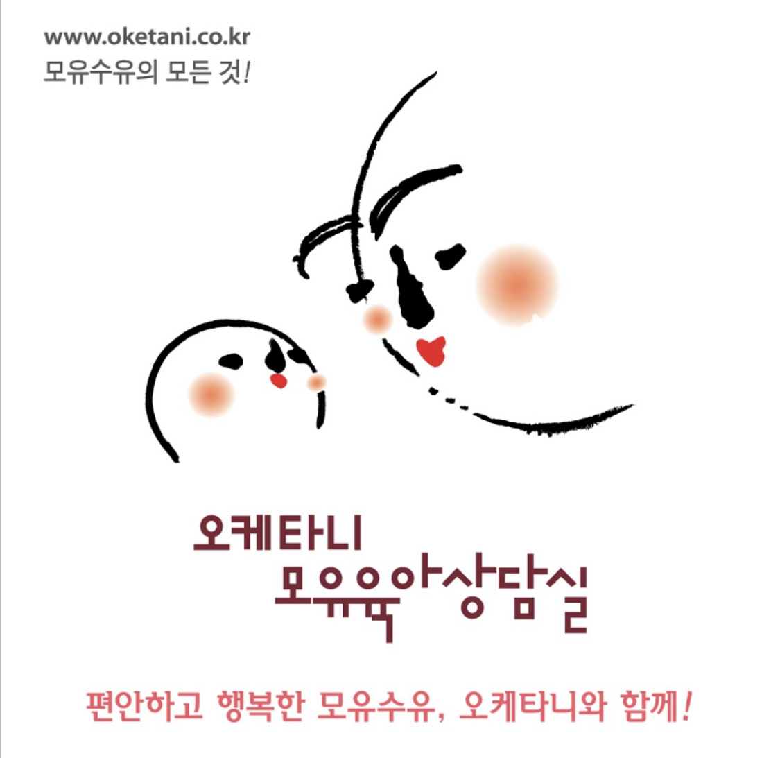 오케타니 강동고덕점 photo 2