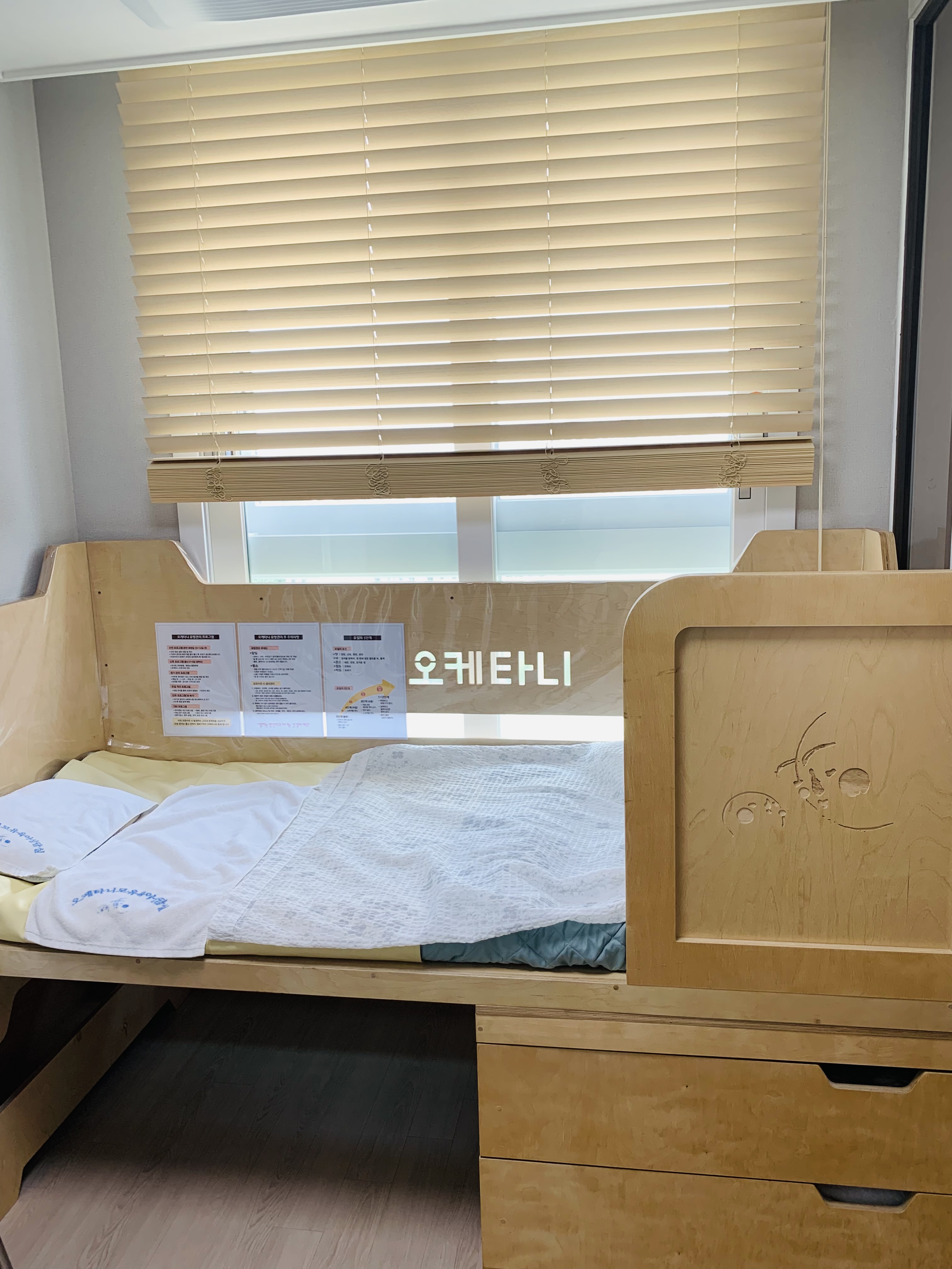 오케타니 강동고덕점 photo 6