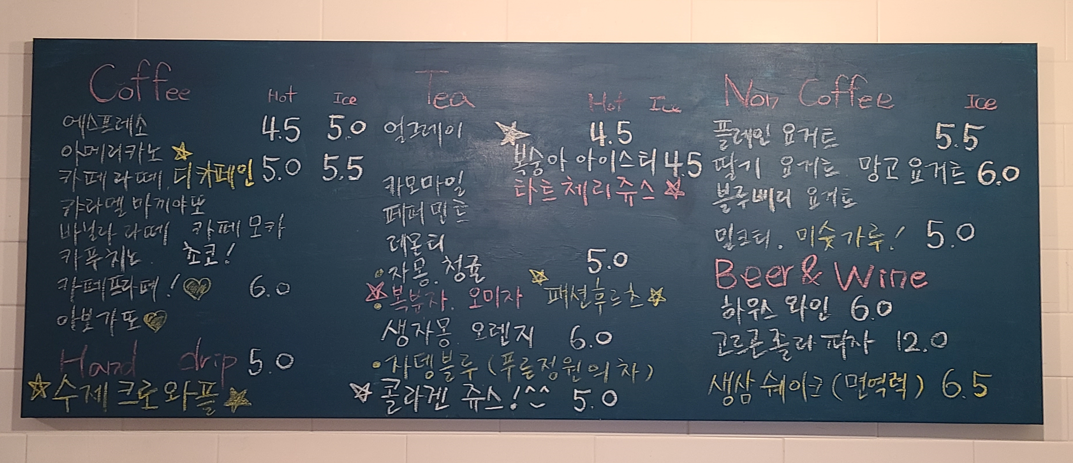 동소문피스커피