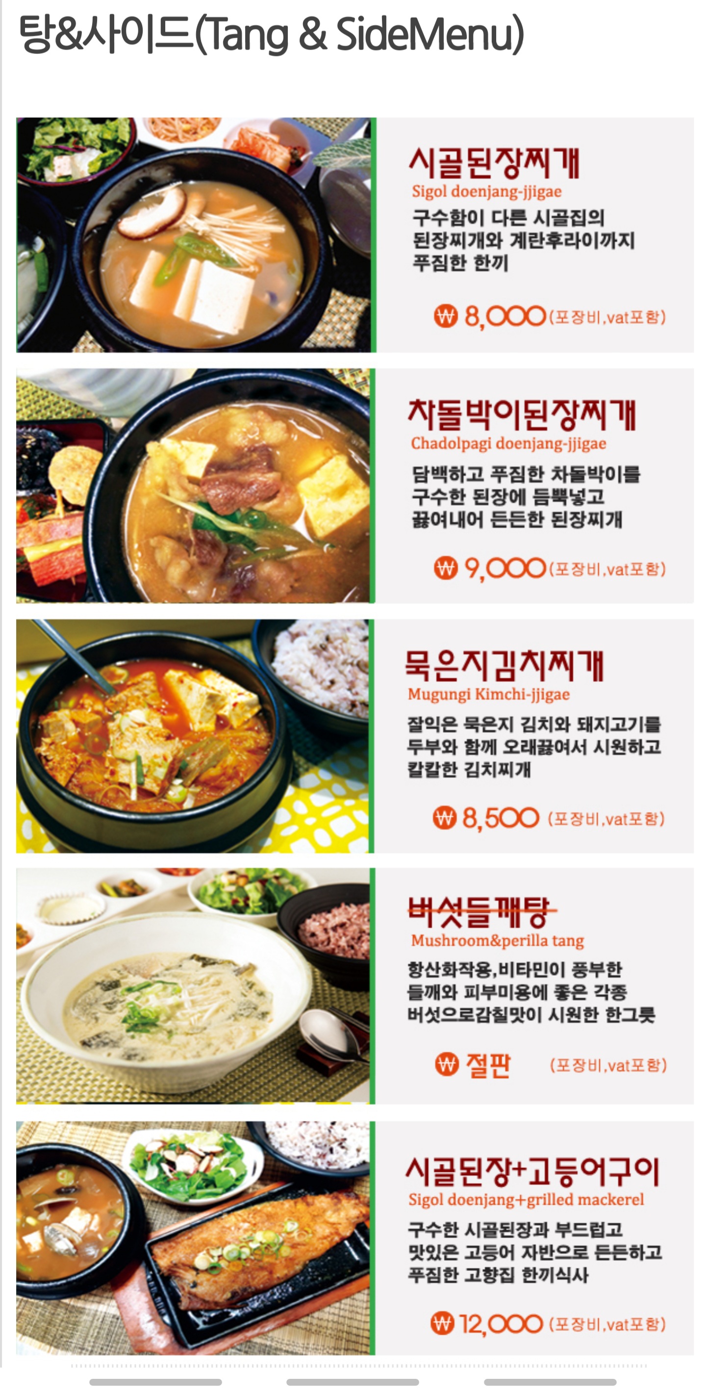자연담은도시락