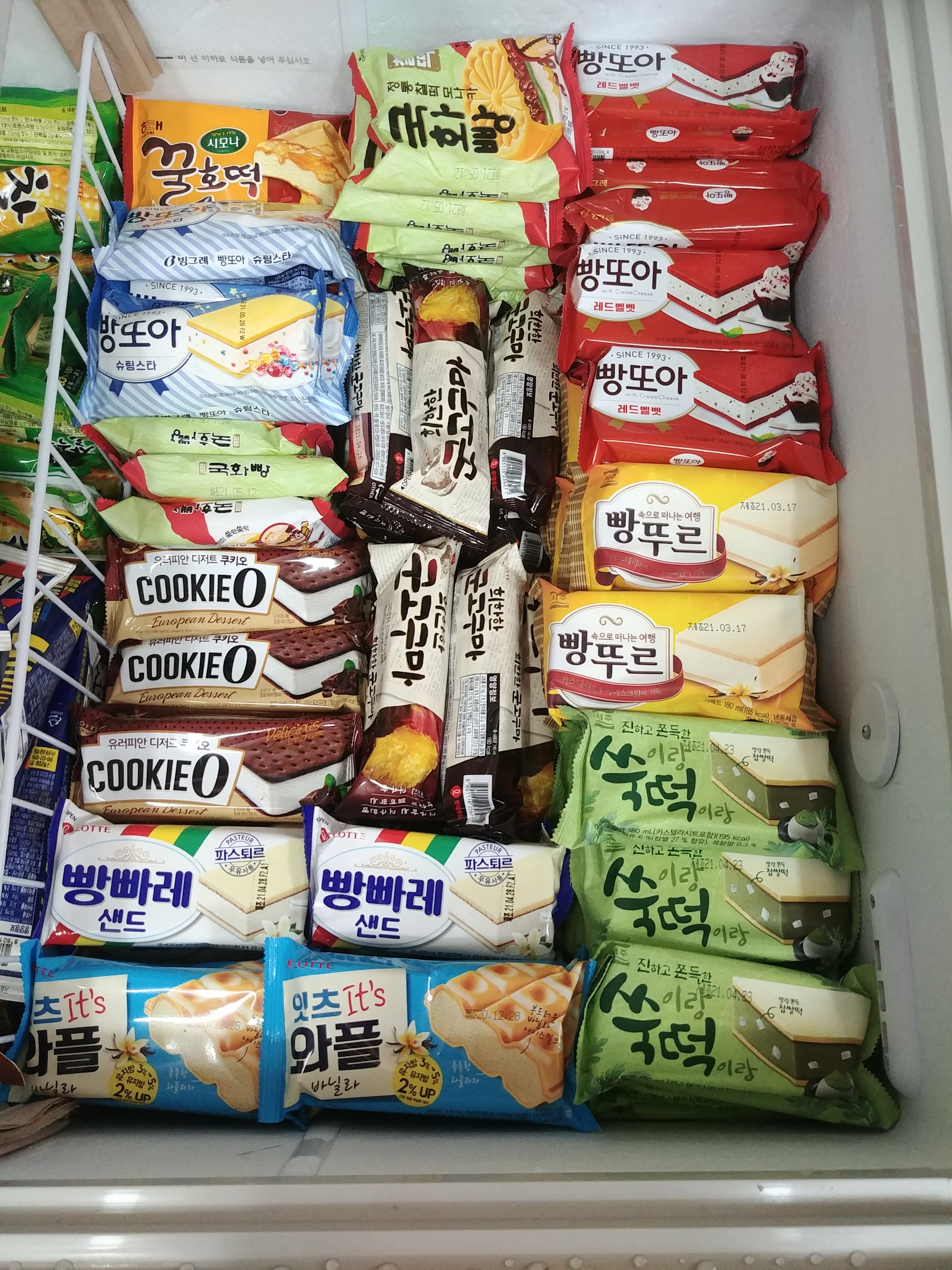 스윗스토리 아이스크림할인점 주안1호점