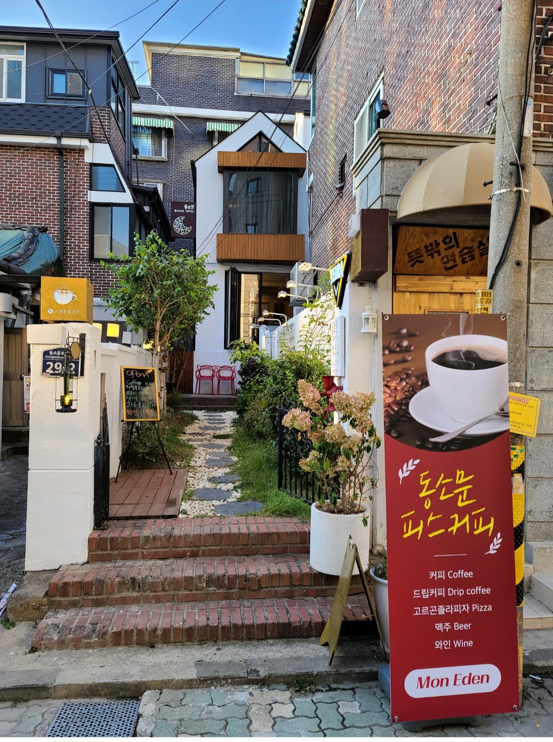 동소문피스커피