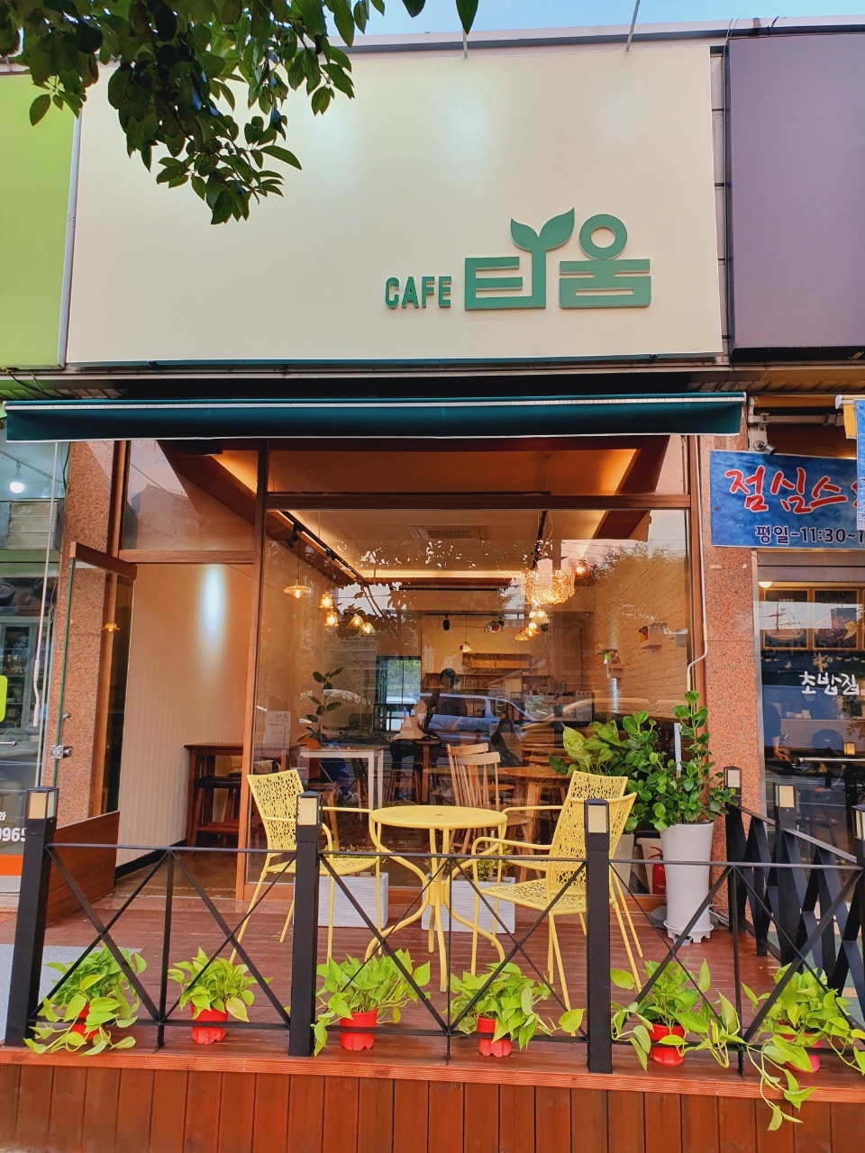 티움