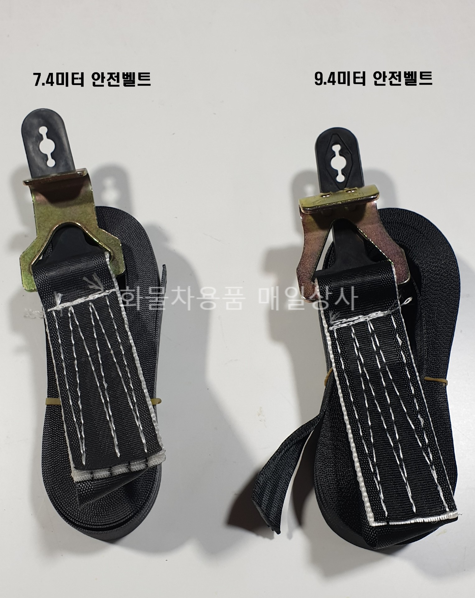 화물차용품점 매일상사 대곶점