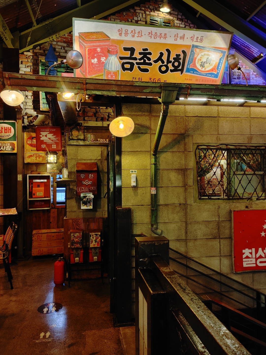 카페제2공단