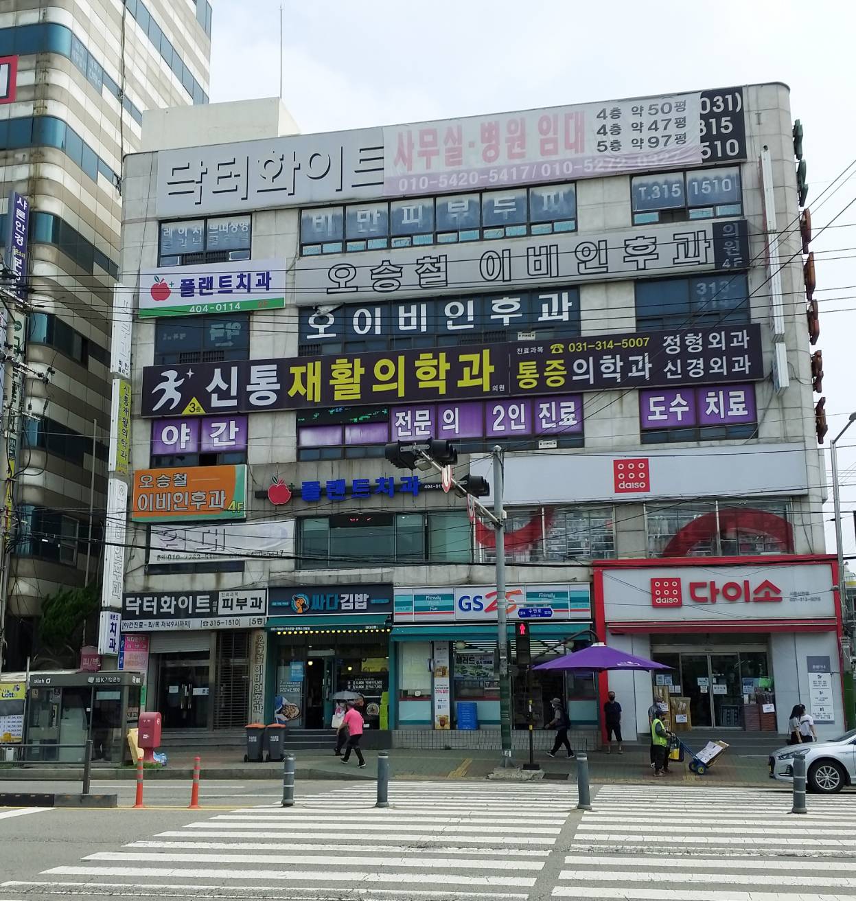 다이소 시흥신천점