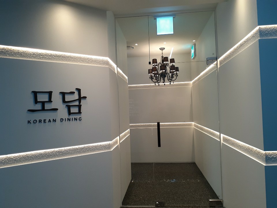 모담 다산점