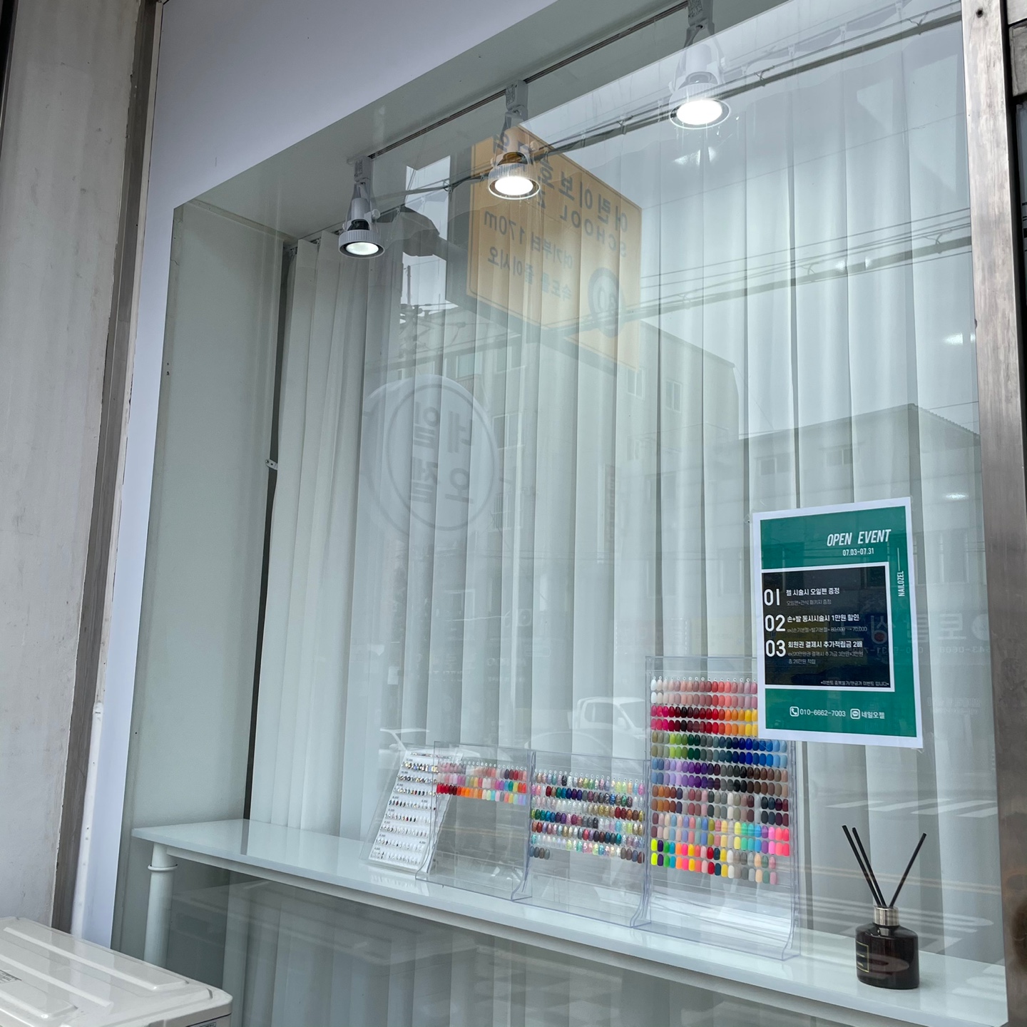 네일오젤 대표 이미지