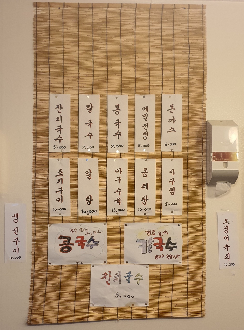 윤포차