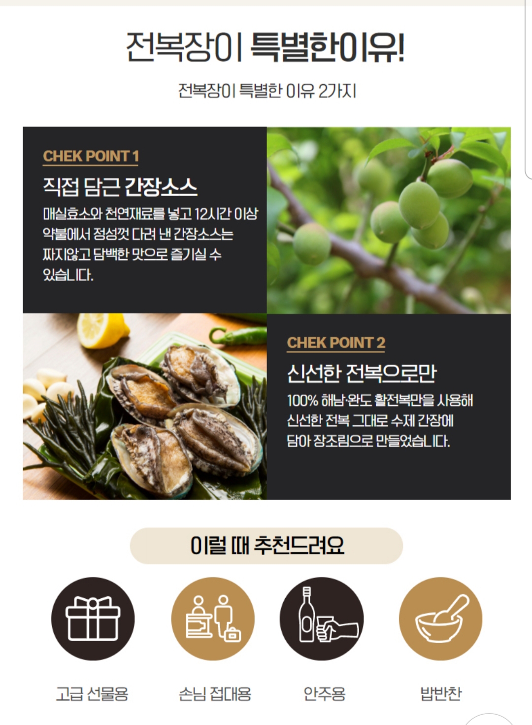 청우물산