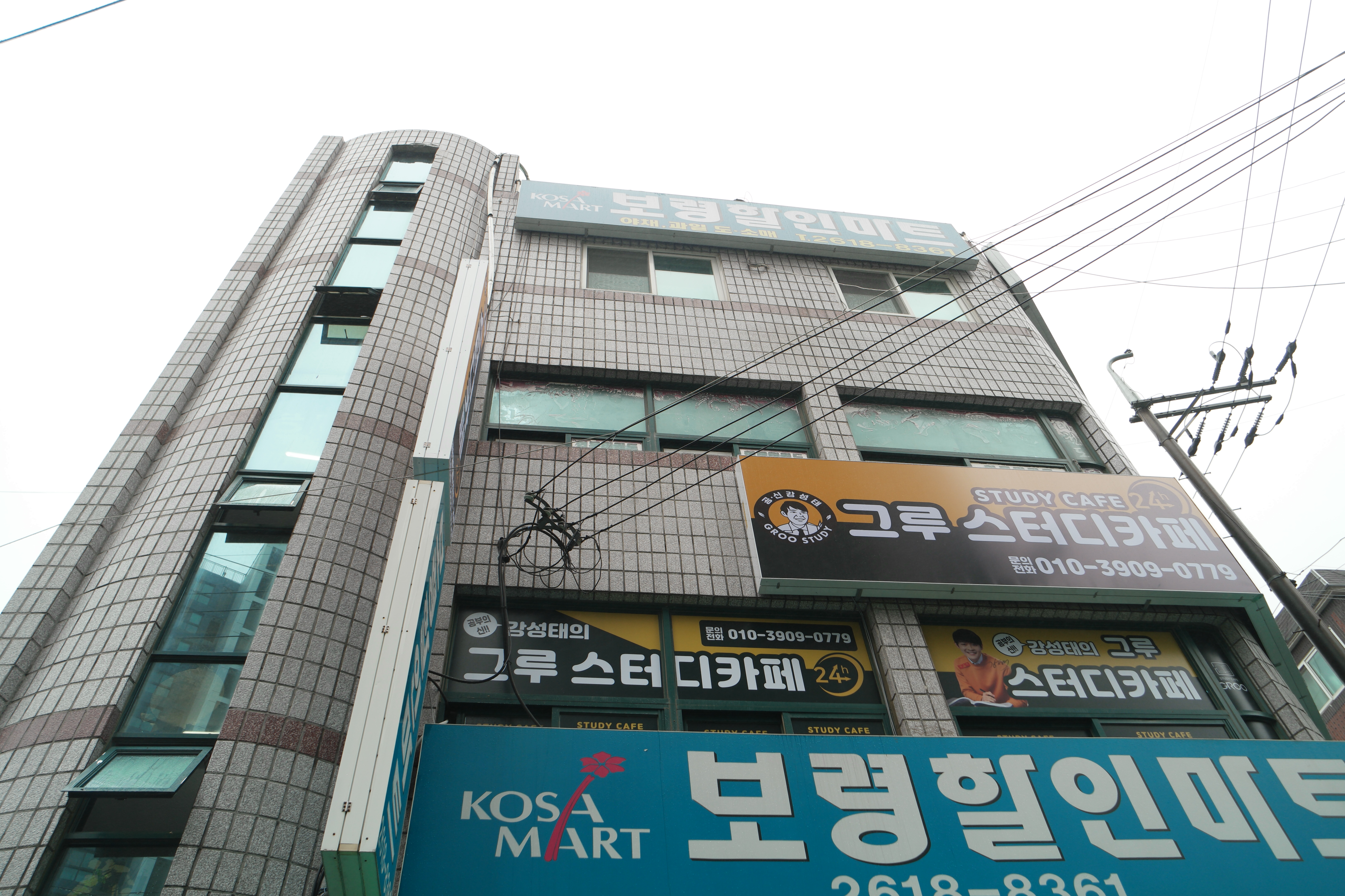 업체사진