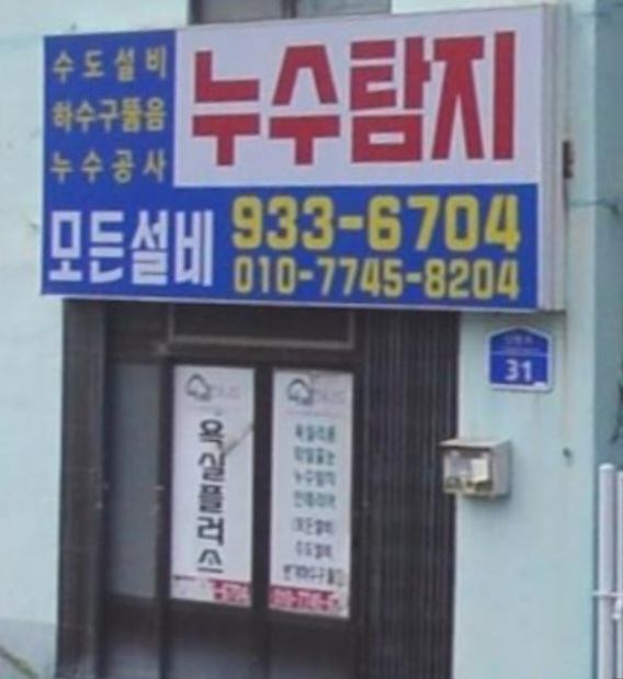 욕실플러스 모든설비