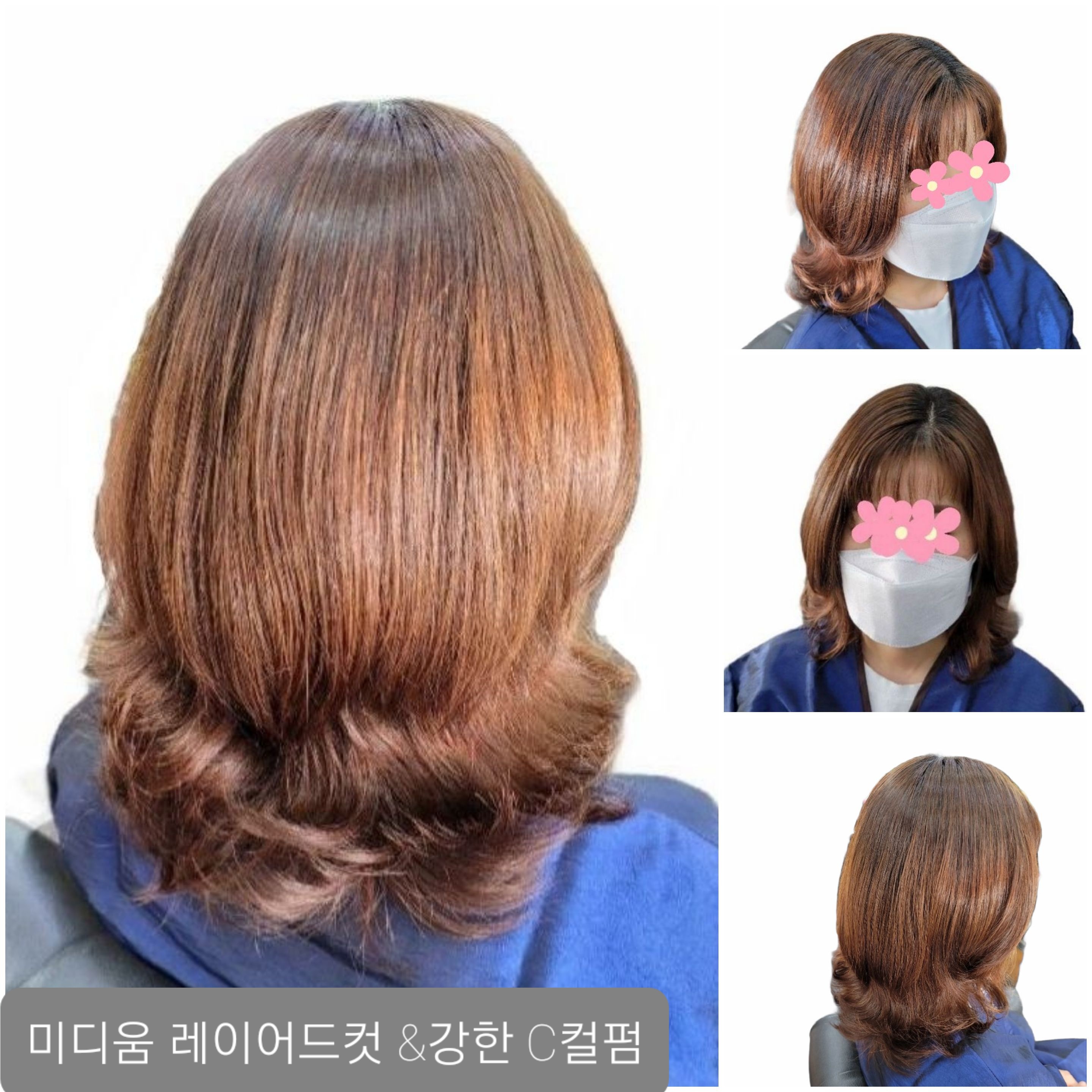 안앤헤어