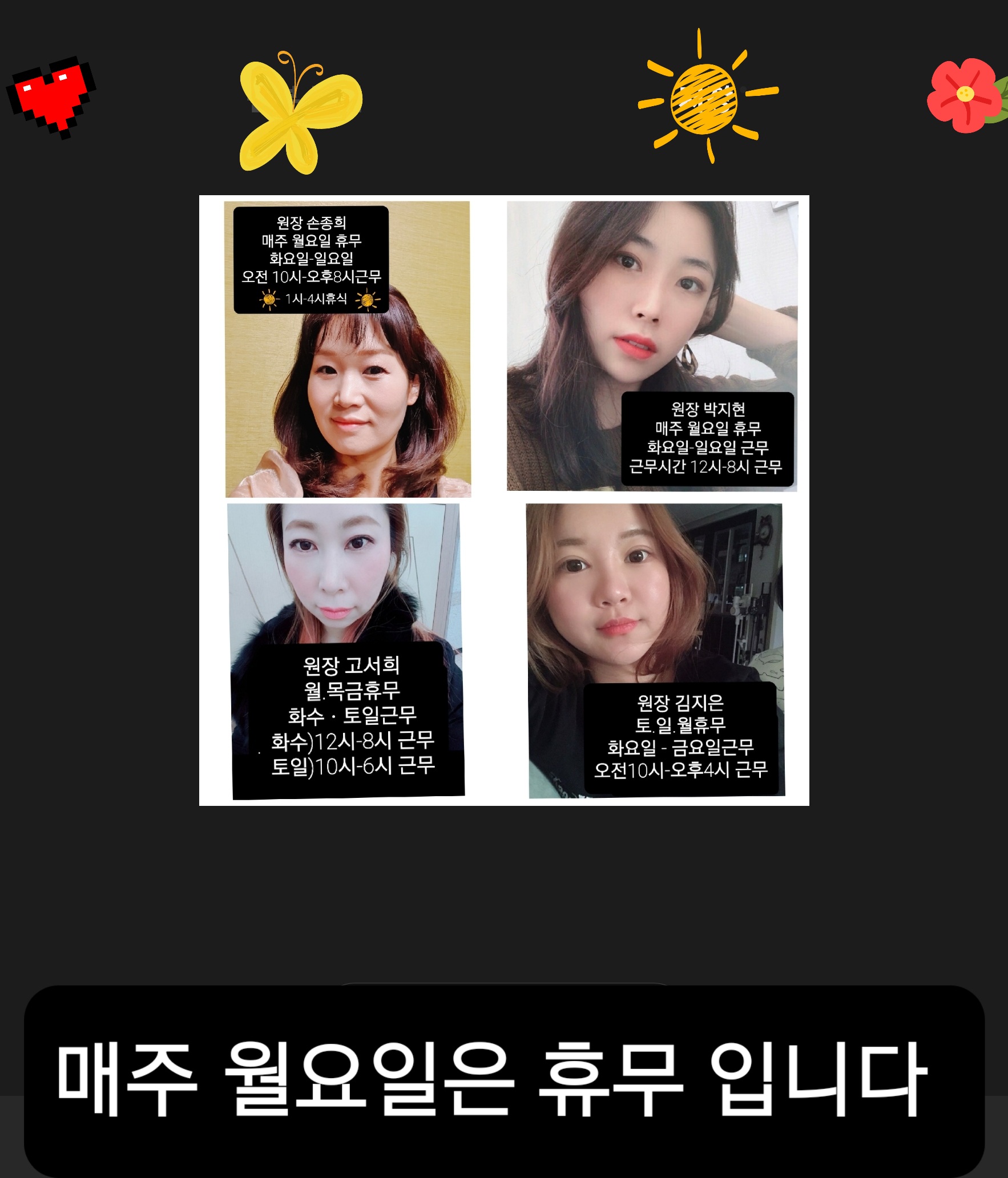 사자머리헤어클럽