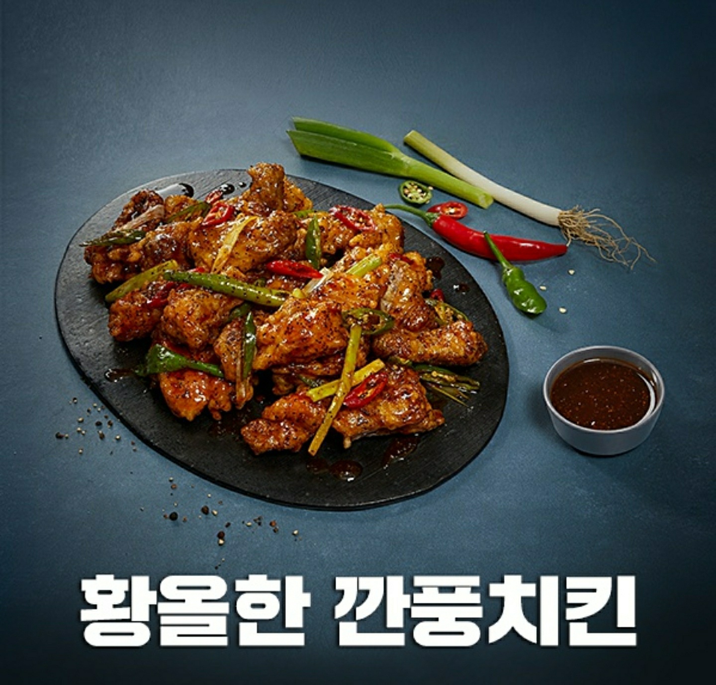 BBQ치킨 입장하장리점