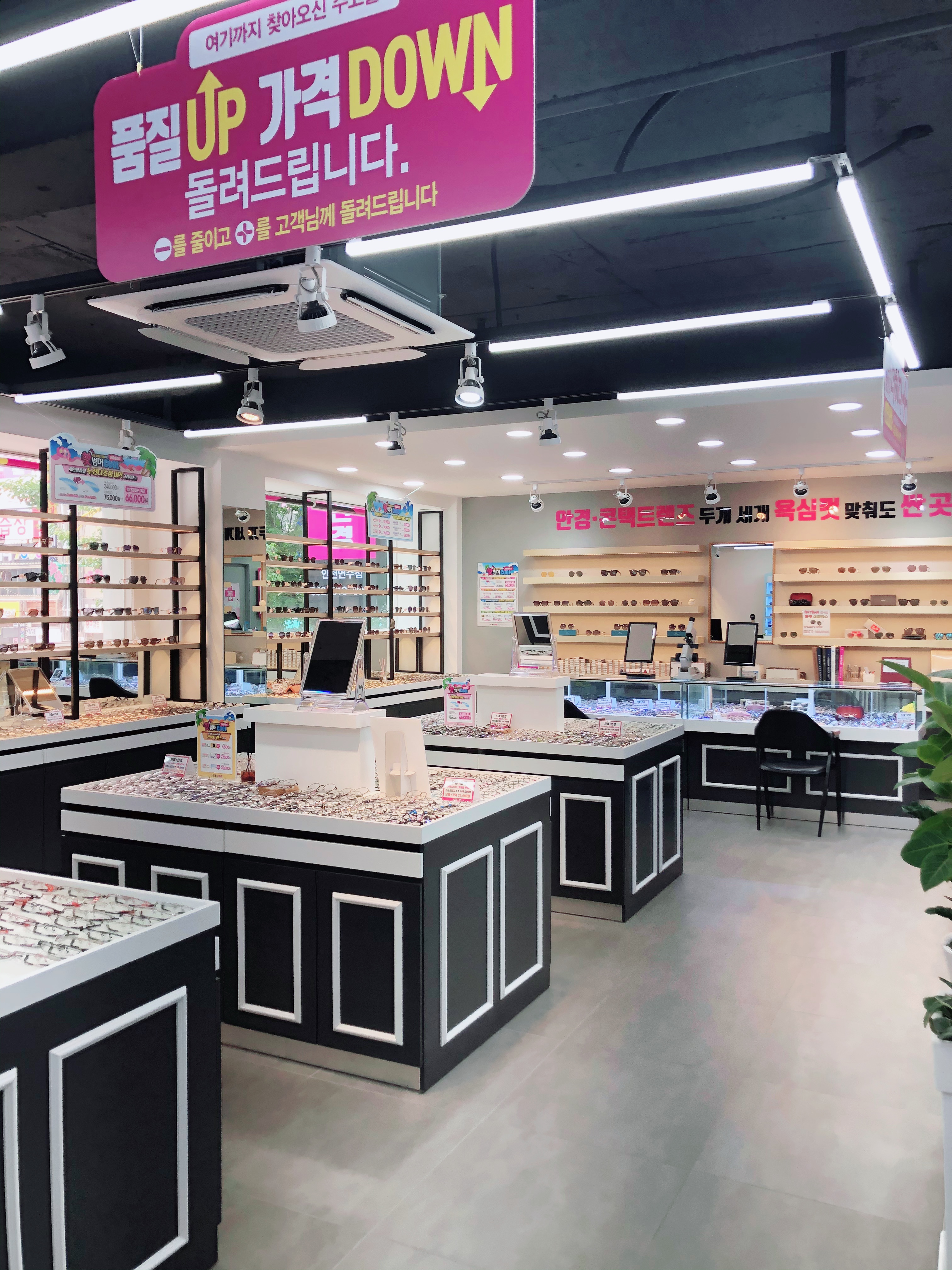 으뜸플러스안경 인천연수점 대표 이미지