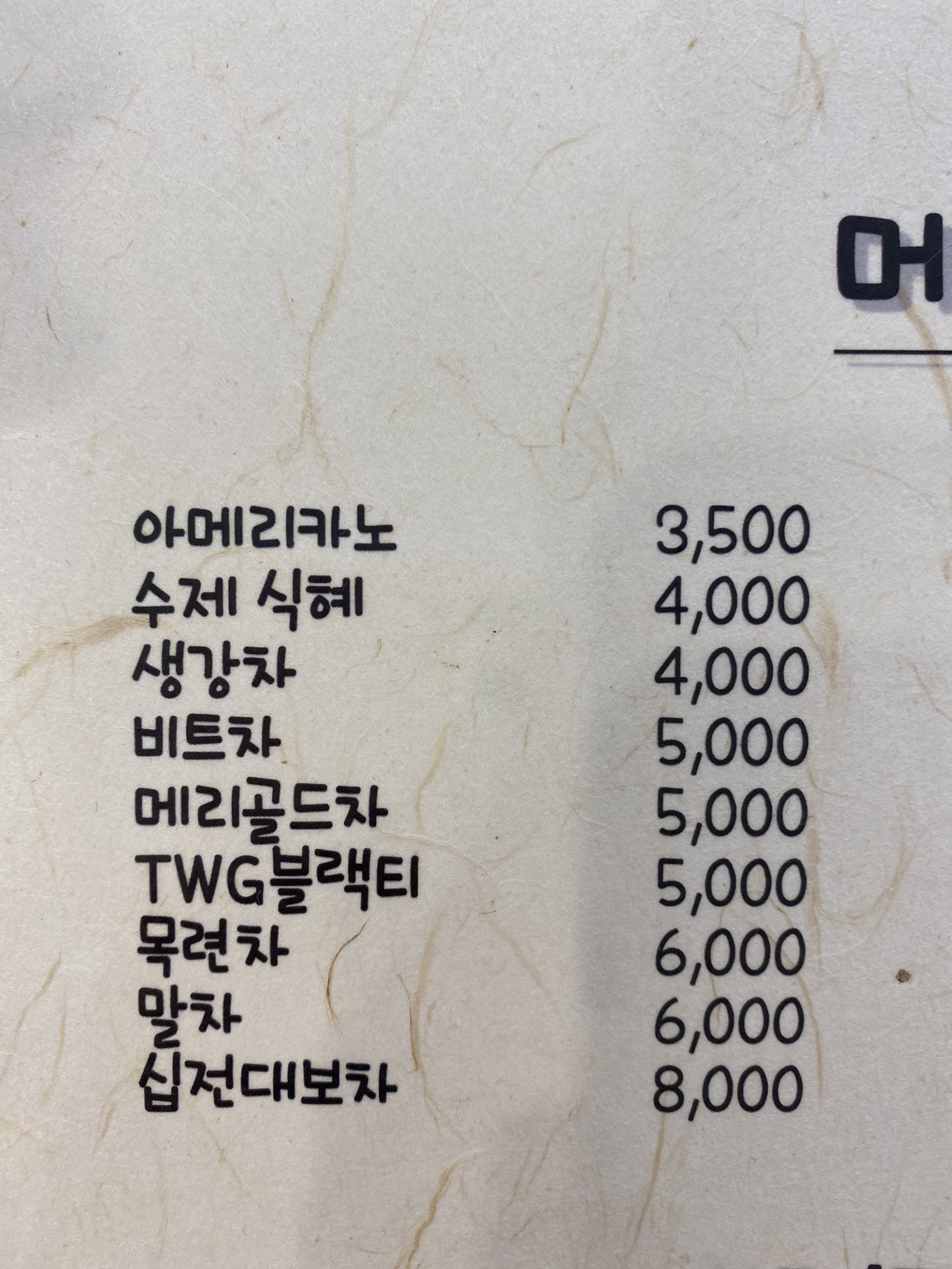 수류화개