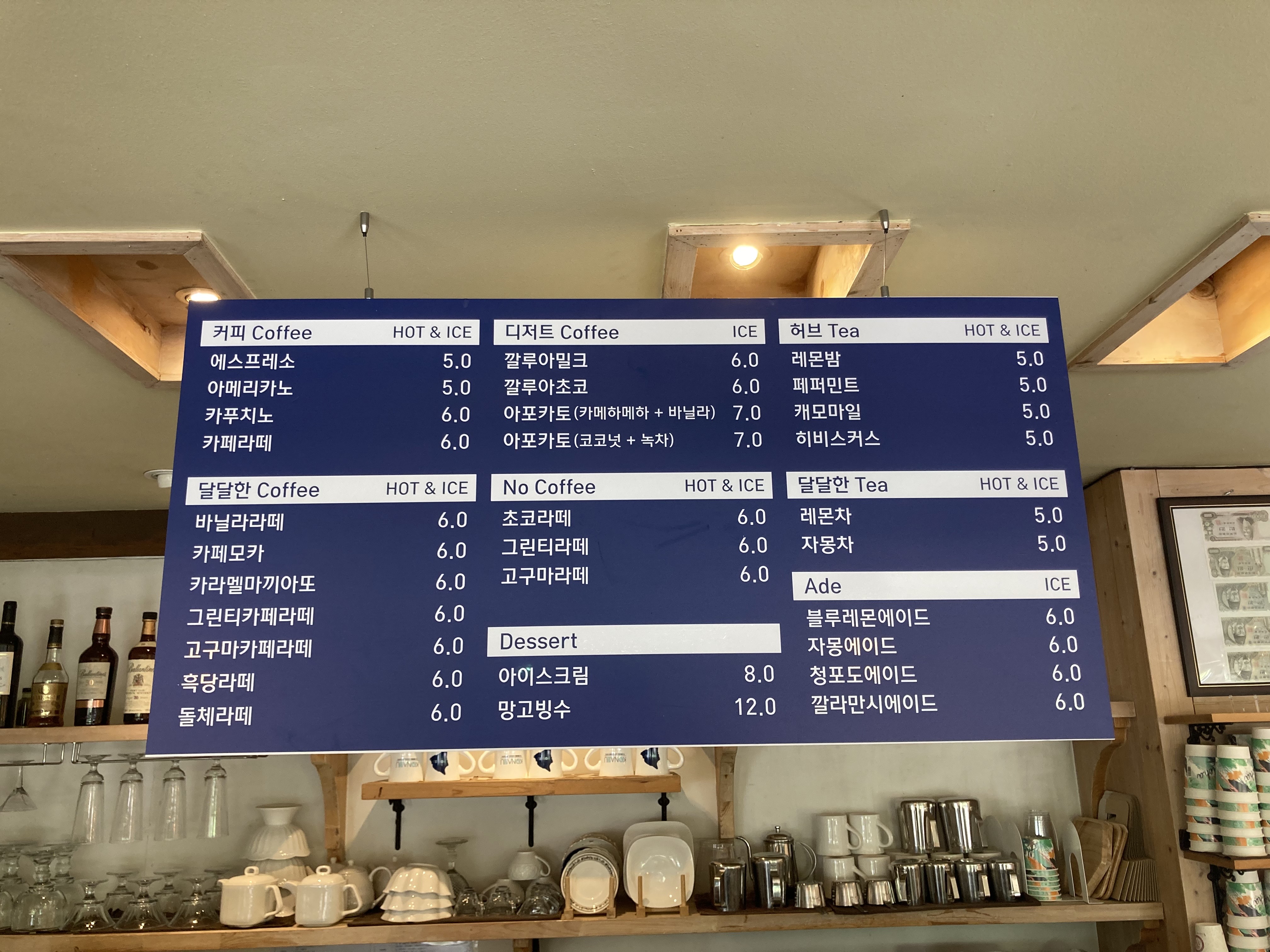 코나포유 원주점