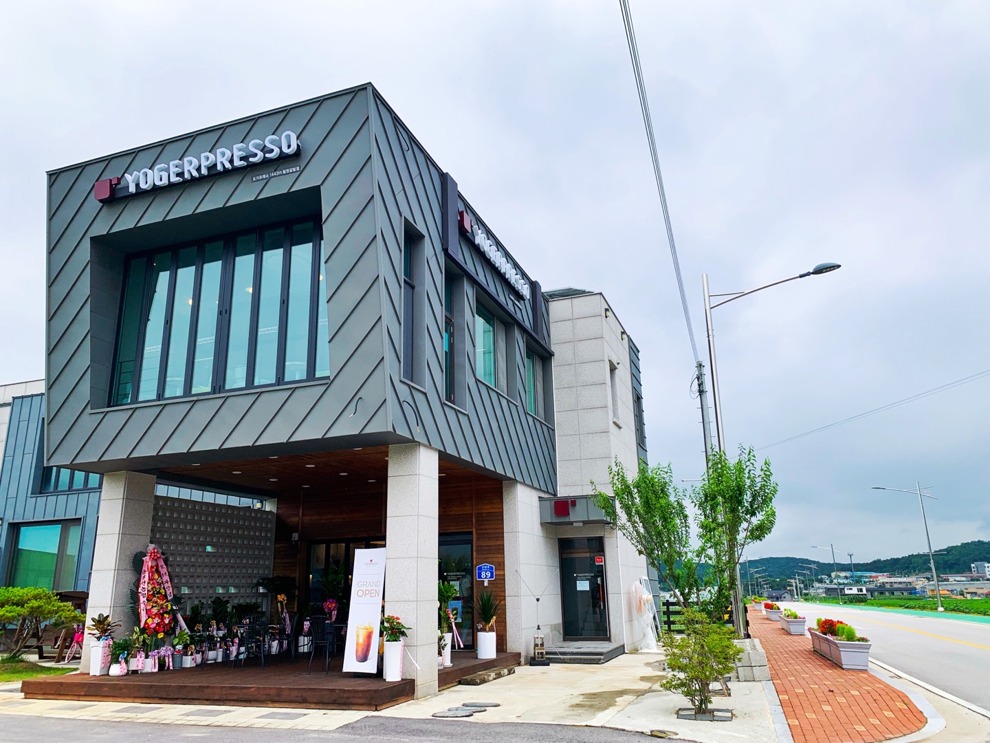 요거프레소 철원갈말점