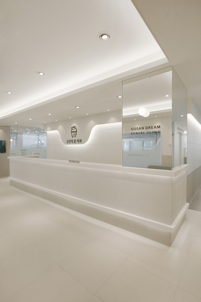 고산의꿈치과의원 대표 이미지