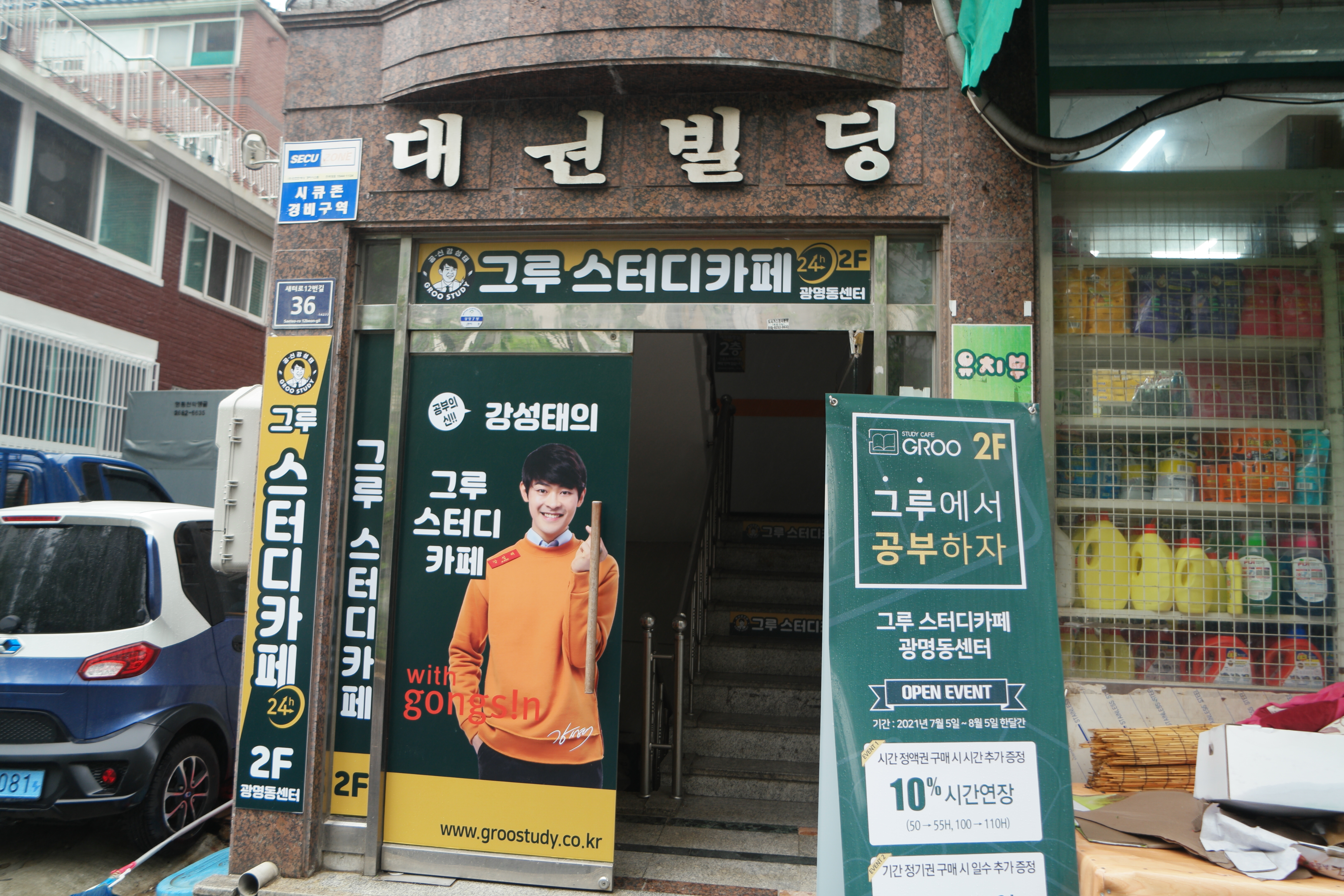 업체사진