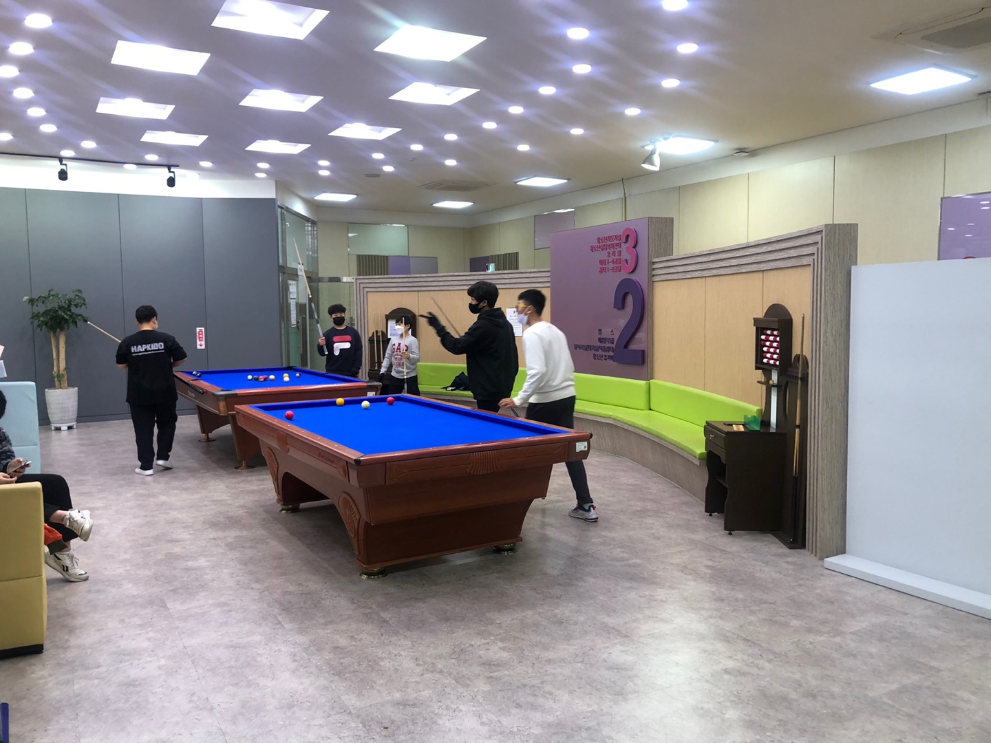 의정부시청소년수련관
