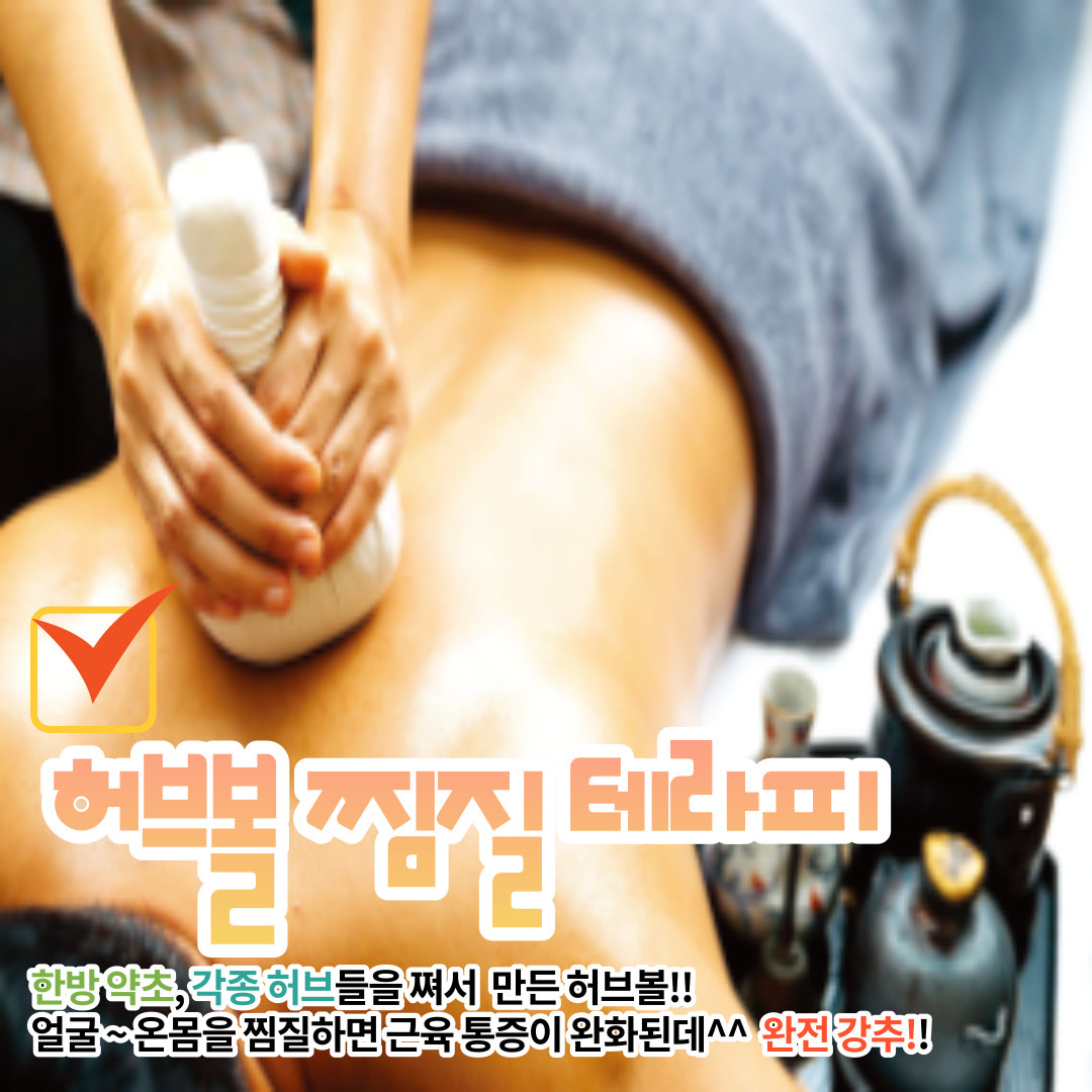 펀타이마사지 photo 5