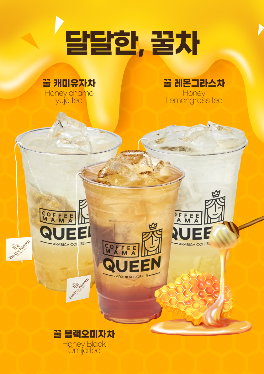 커피마마퀸 태백1호점