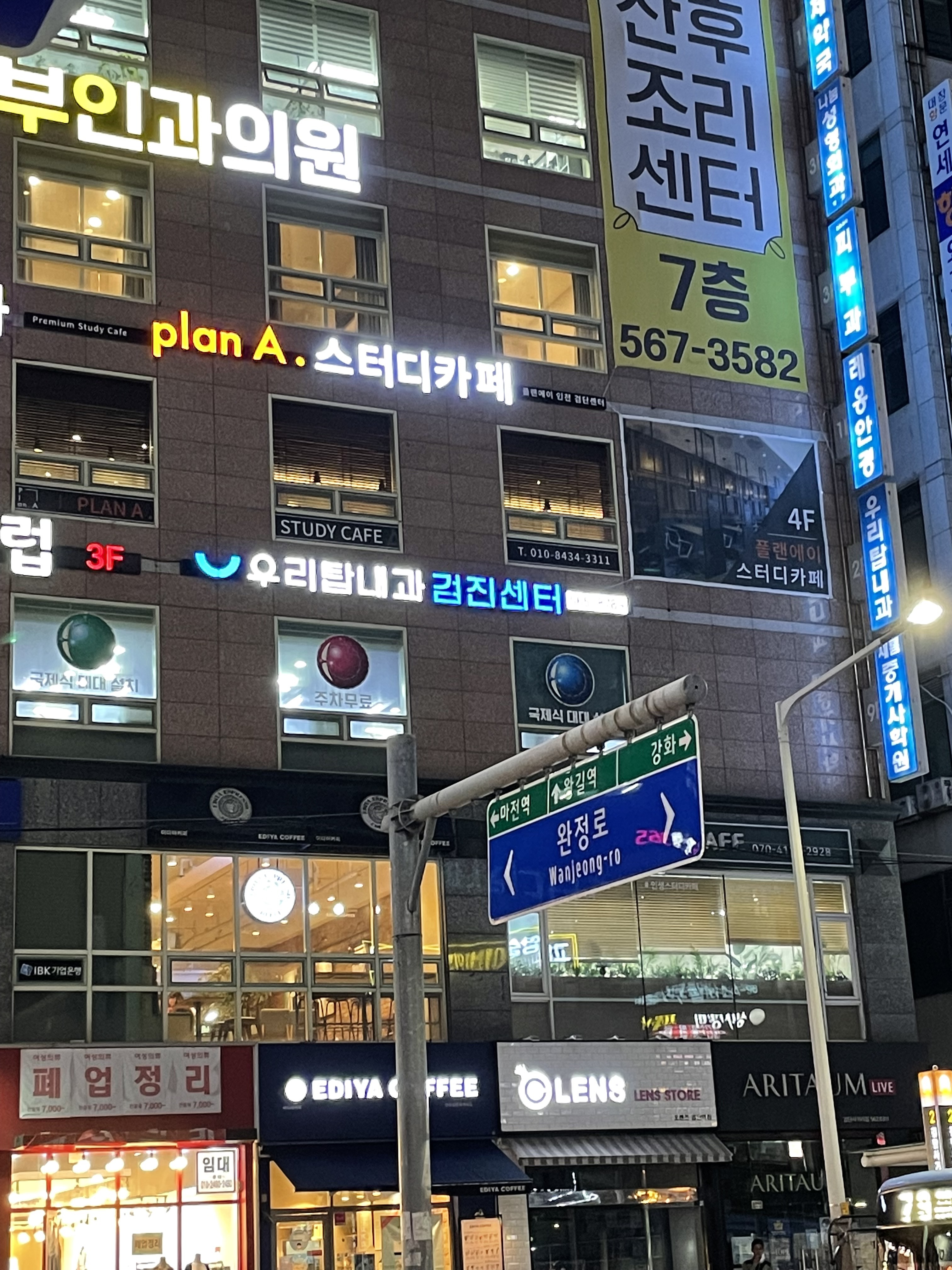 업체사진