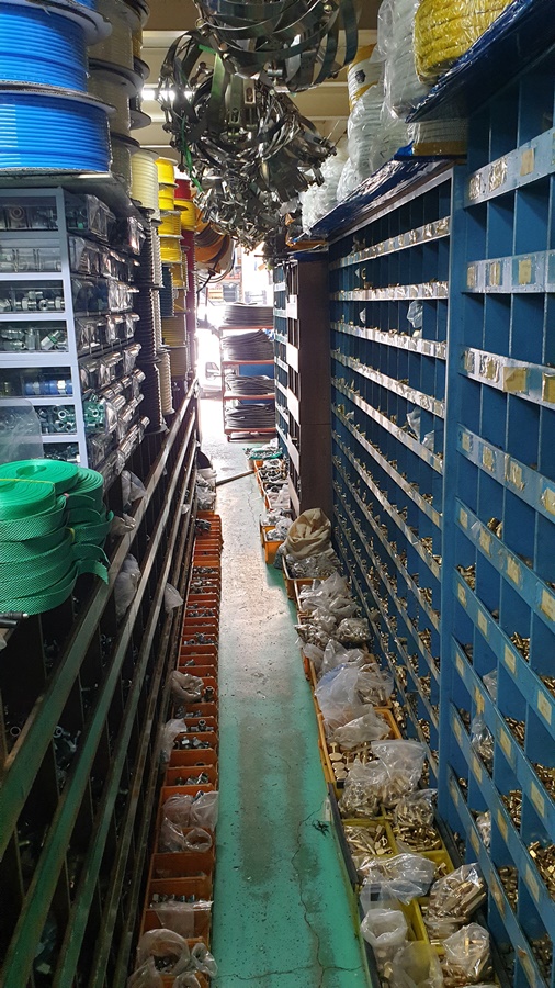 동양종합상사