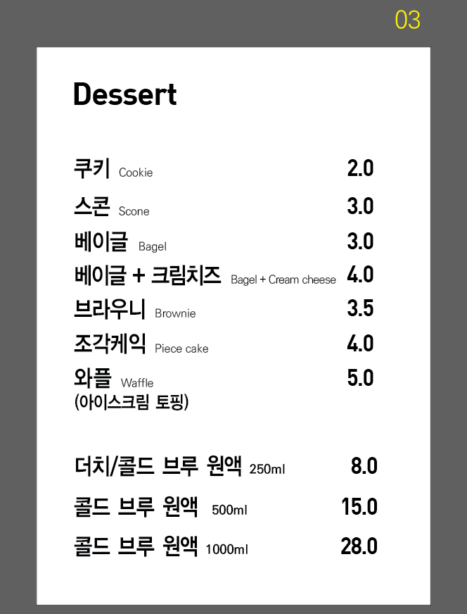월드베스트커피