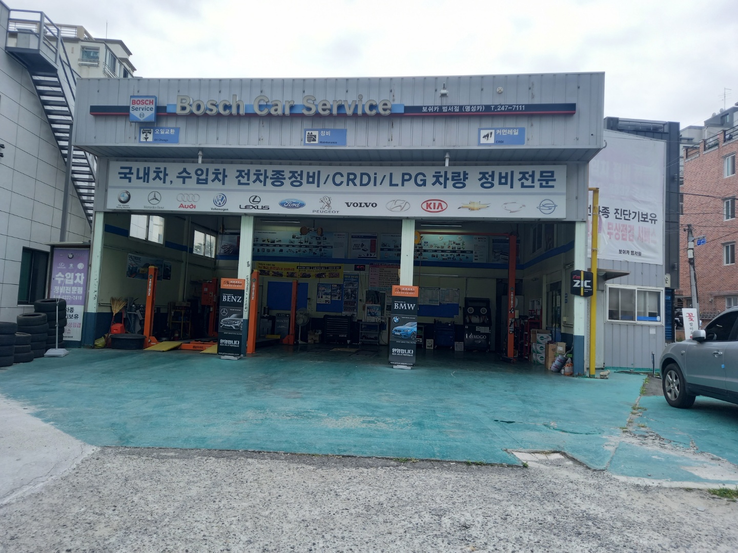 보쉬카범서점 대표 이미지