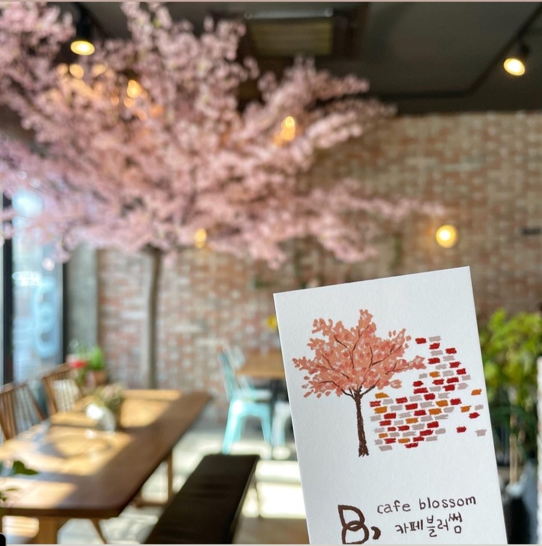 카페블러썸