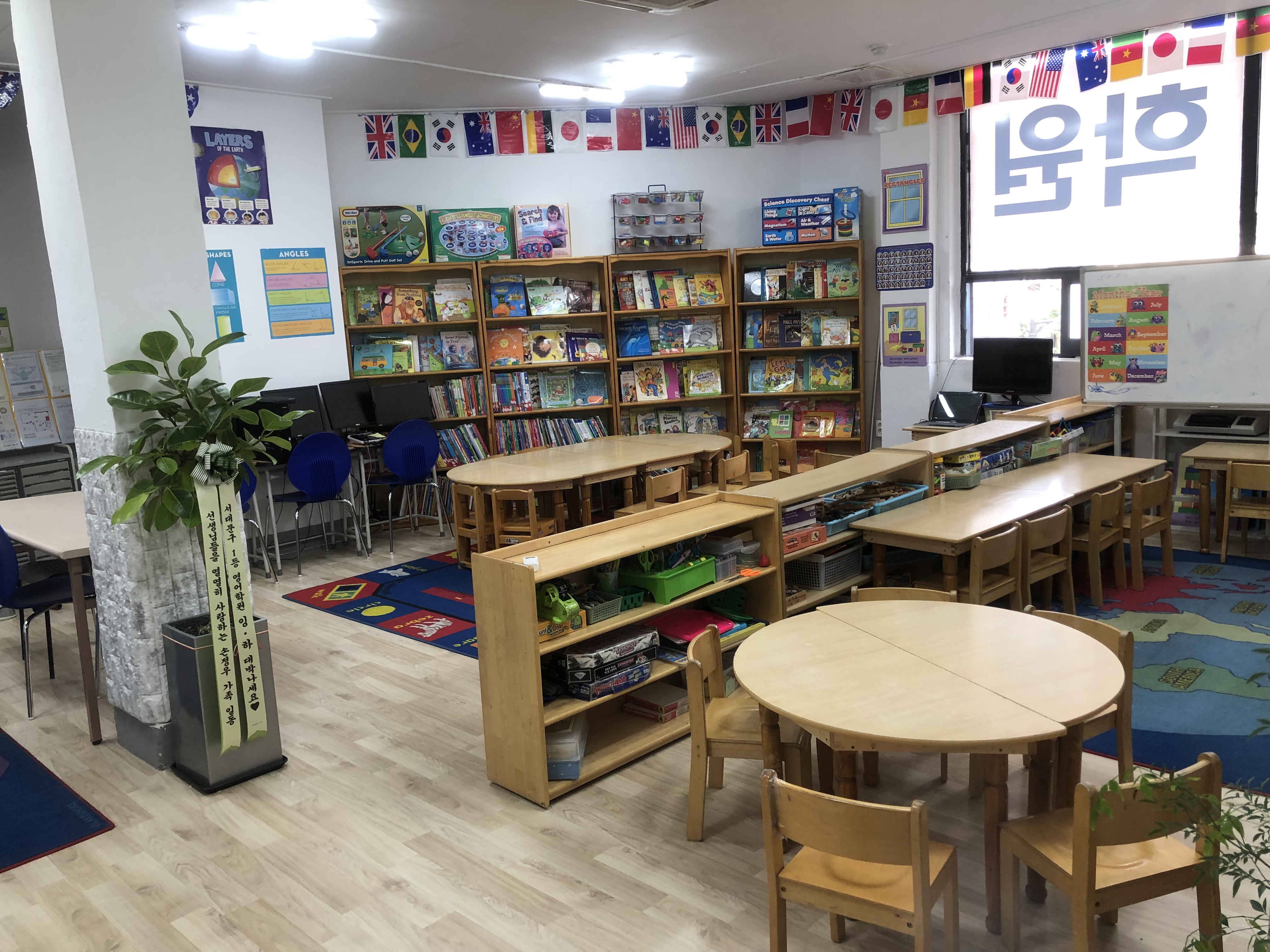 잉글리쉬하우스 영어전문학원 대표 이미지