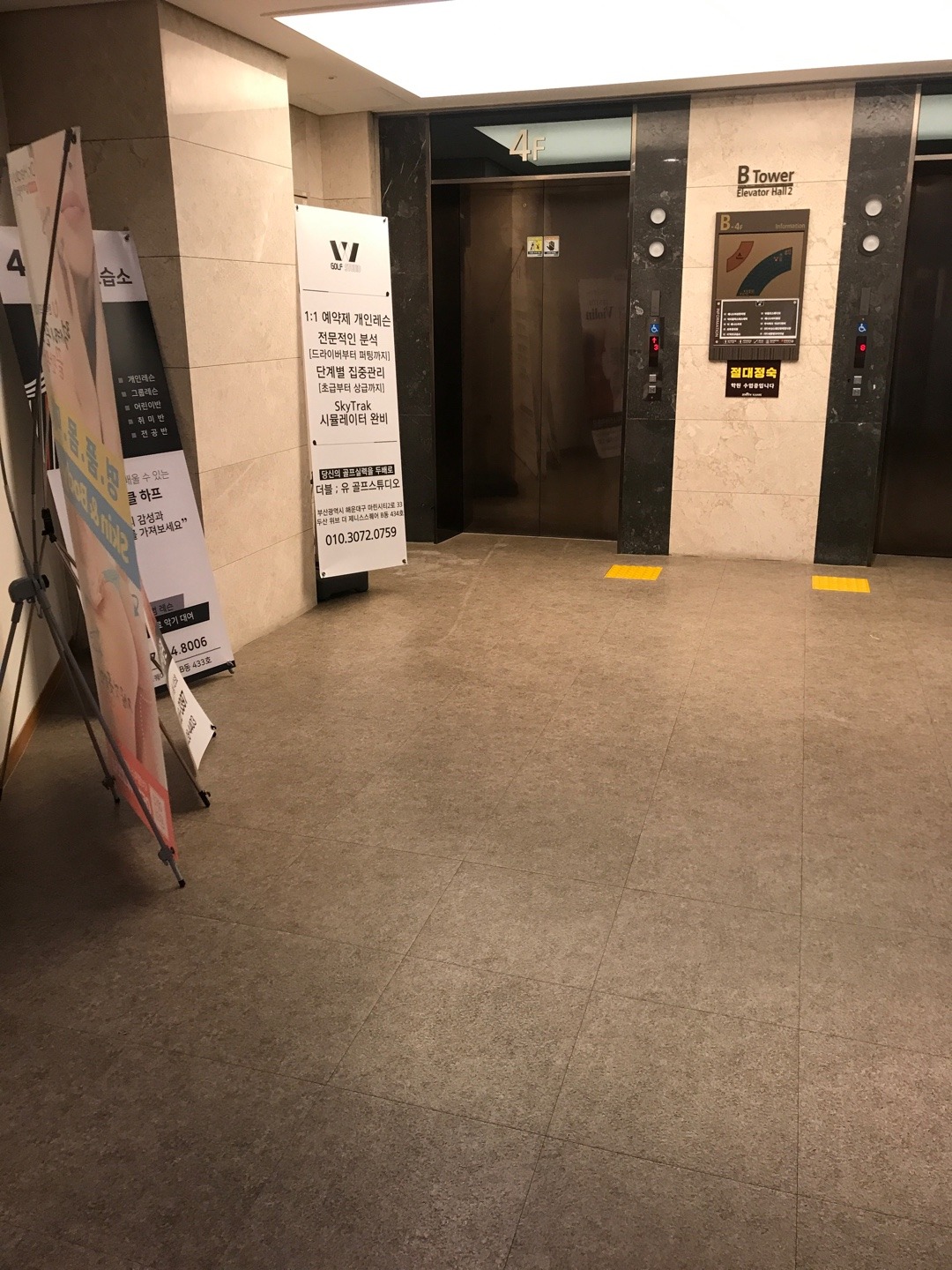 닥터힐럭스뷰티뱅크 제니스점
