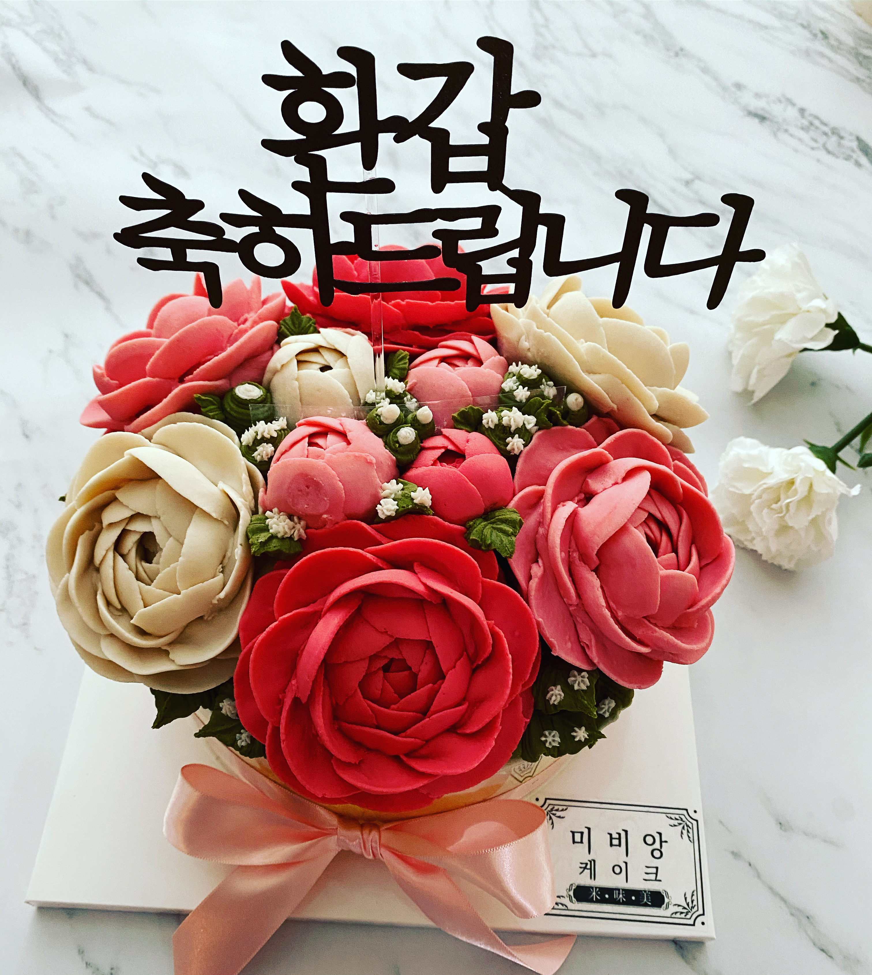 미비앙케이크