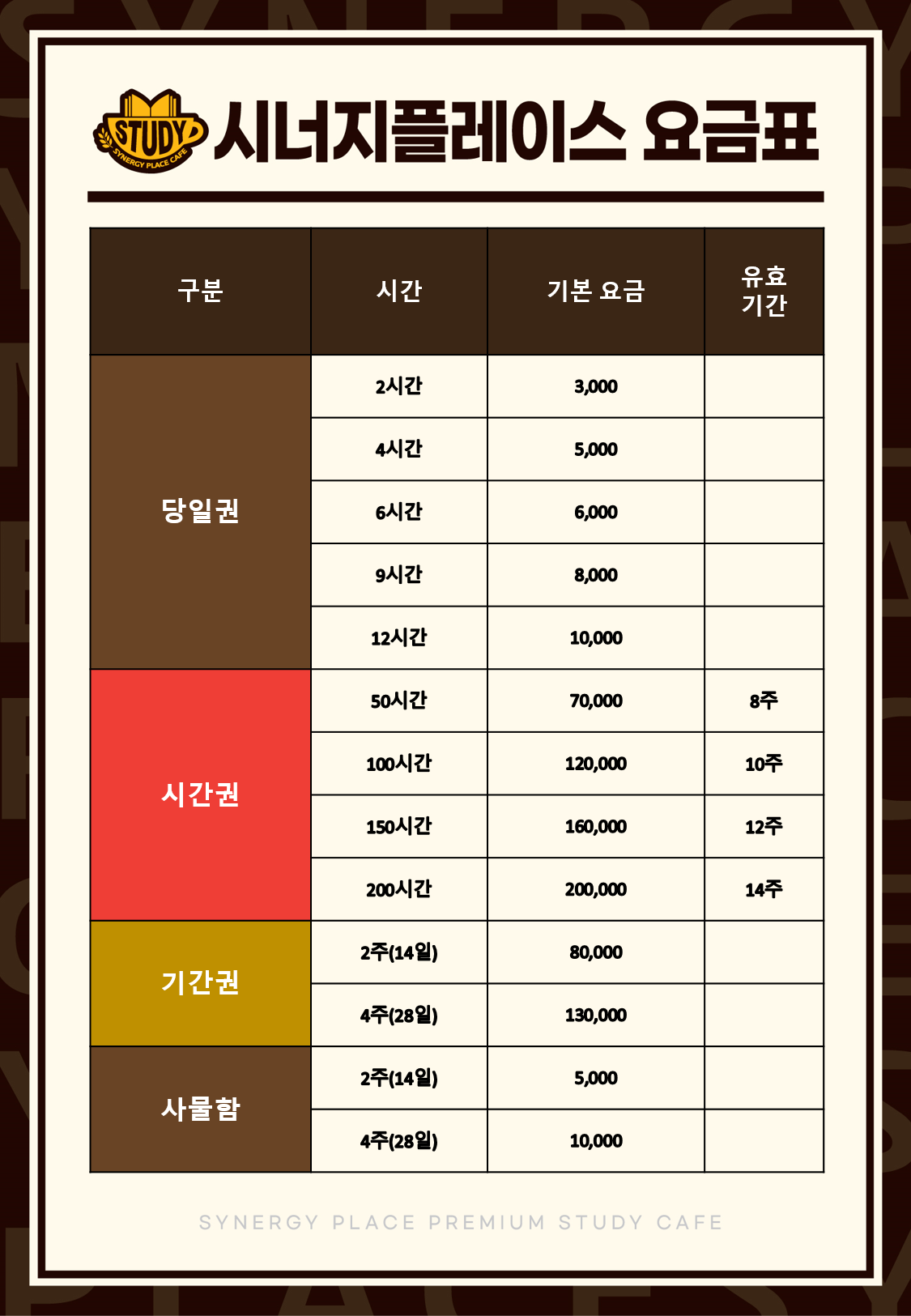 업체사진
