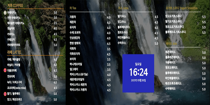 맘스워시24